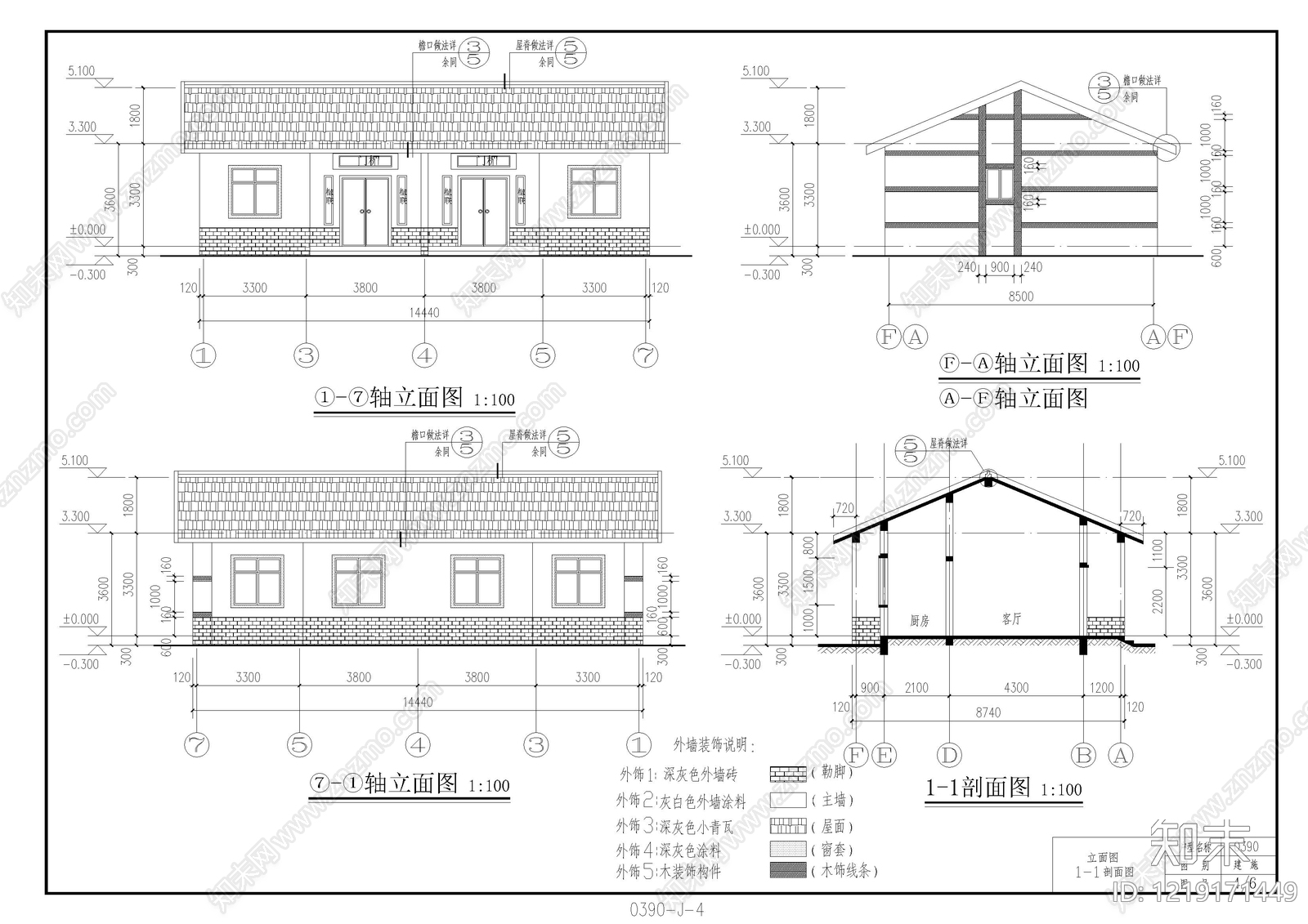 别墅建筑cad施工图下载【ID:1219171449】