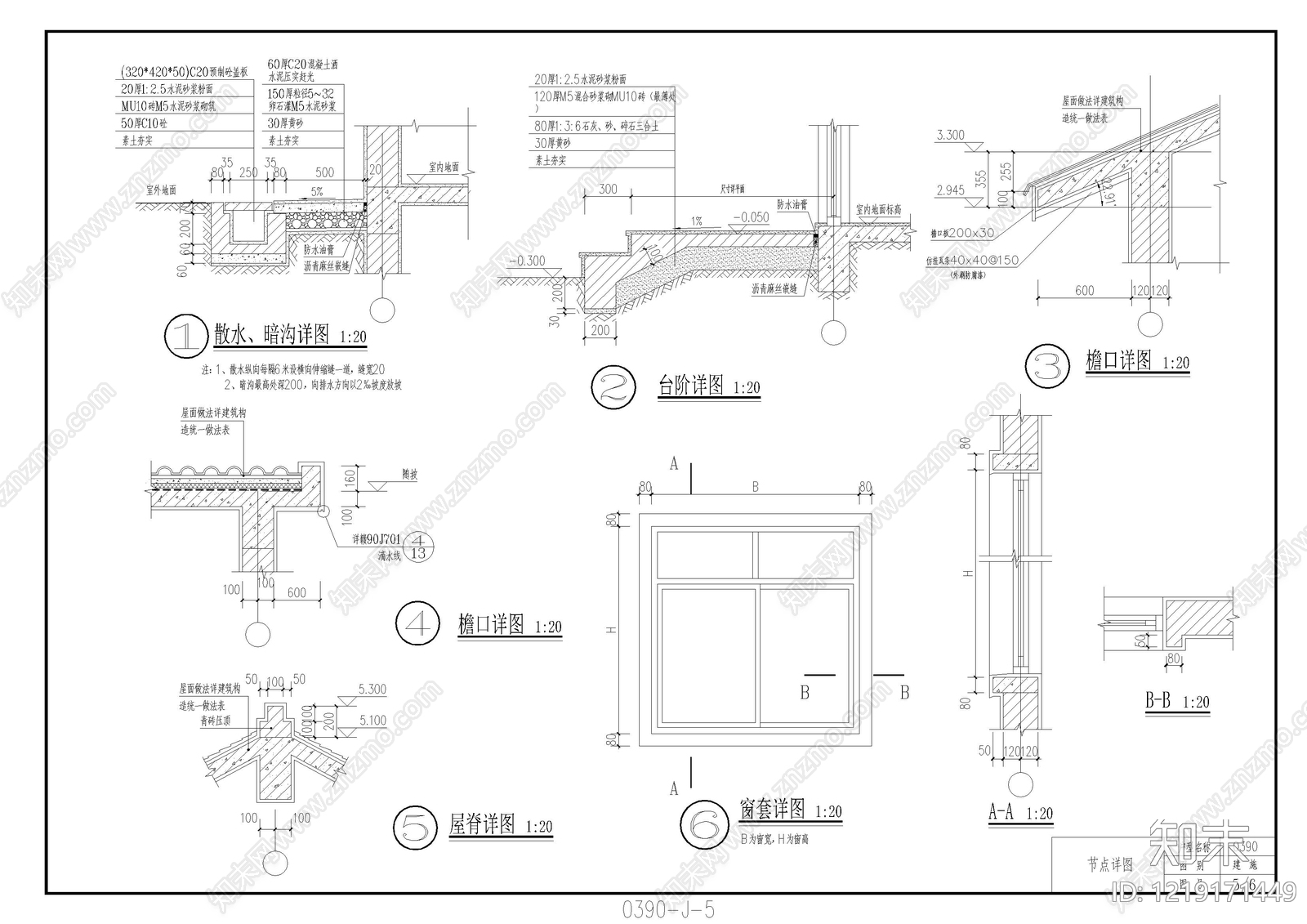 别墅建筑cad施工图下载【ID:1219171449】