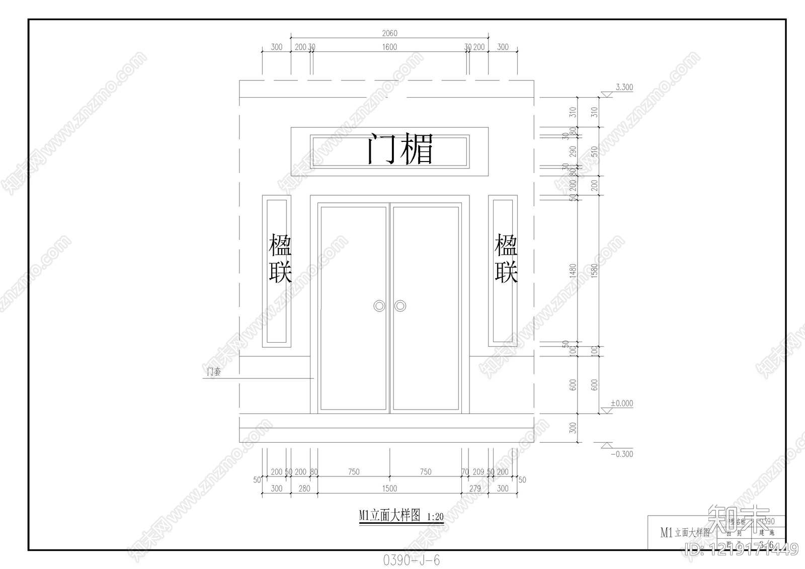 别墅建筑cad施工图下载【ID:1219171449】
