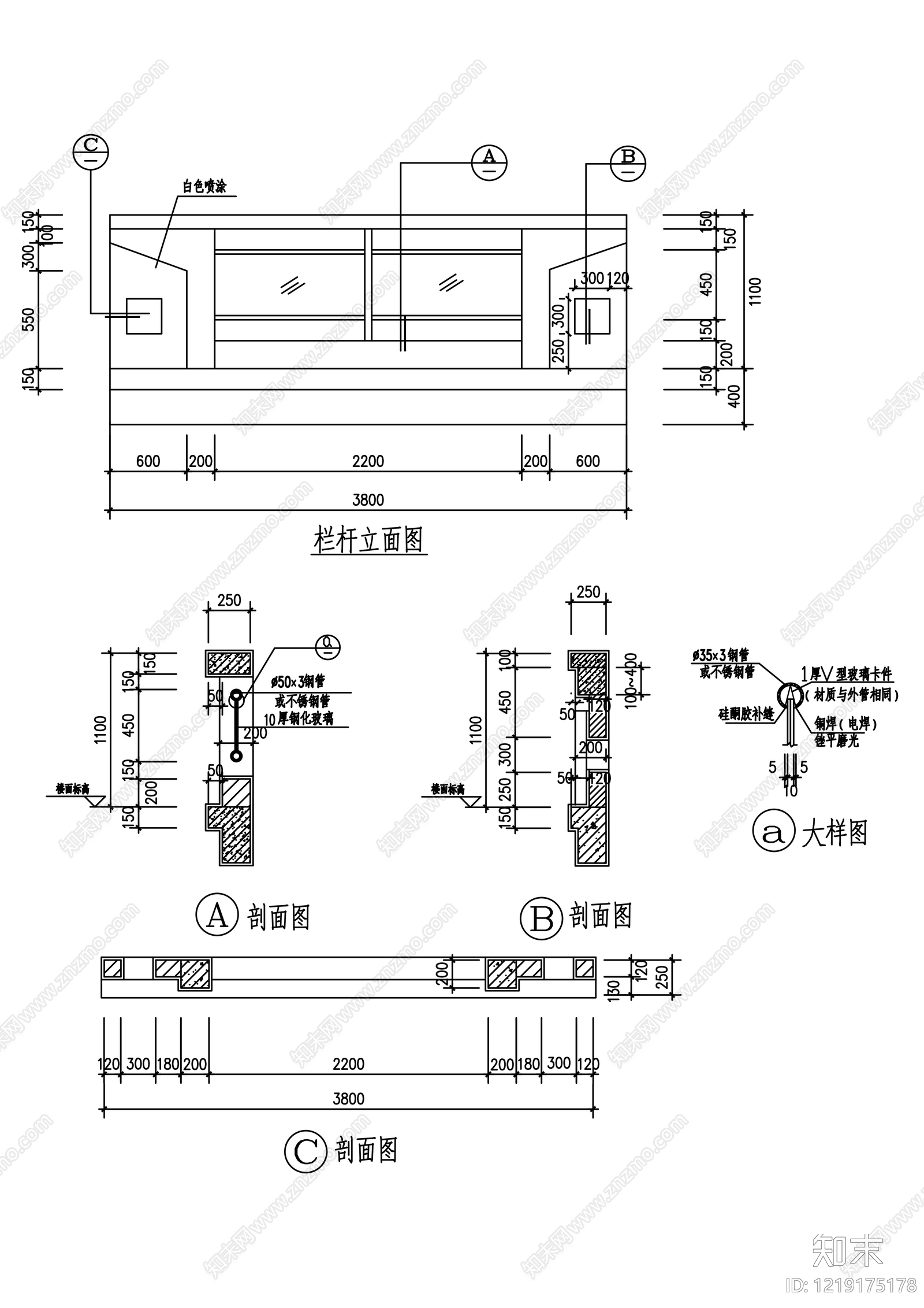 其他节点详图CAD图纸