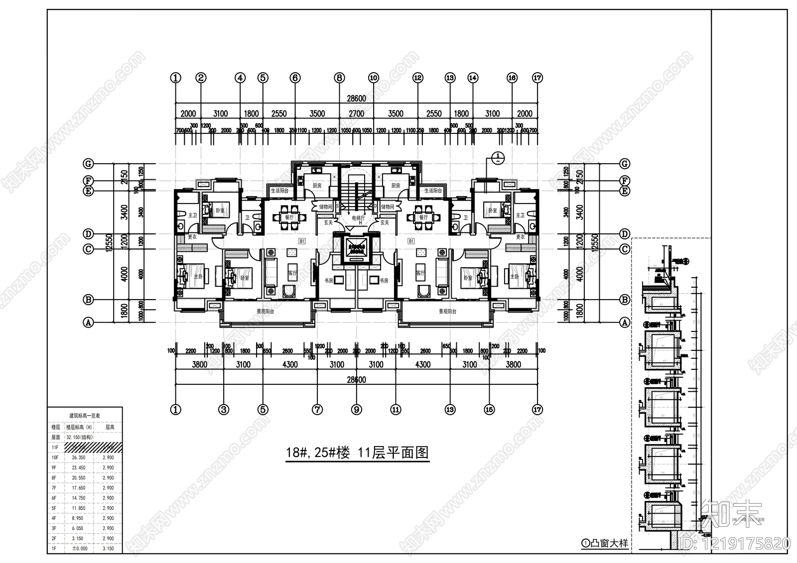 住宅楼建筑cad施工图下载【ID:1219175820】