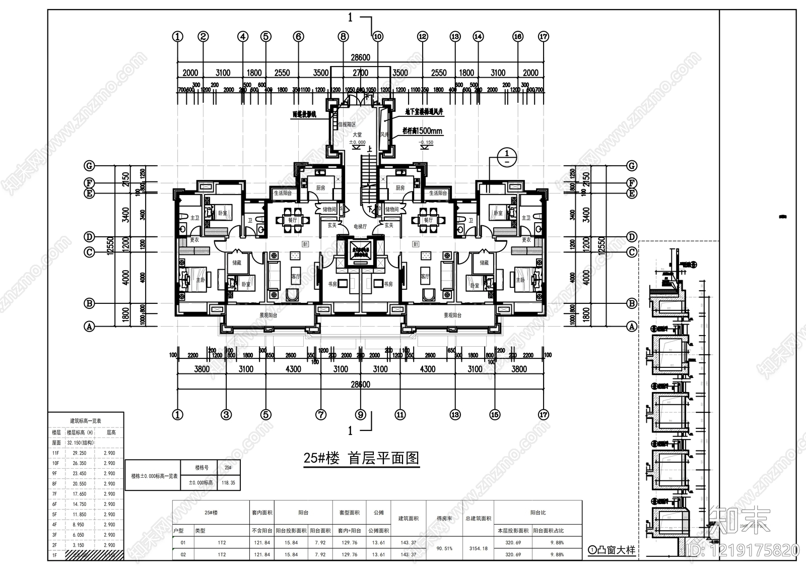 住宅楼建筑cad施工图下载【ID:1219175820】