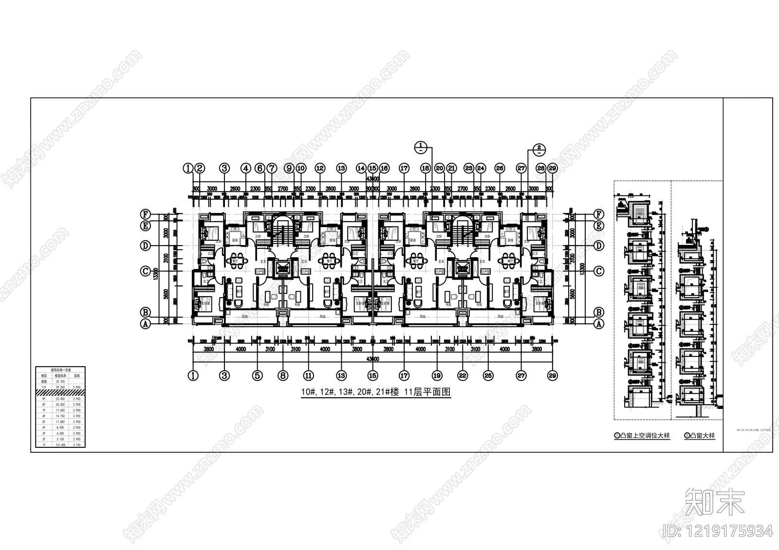 住宅楼建筑cad施工图下载【ID:1219175934】