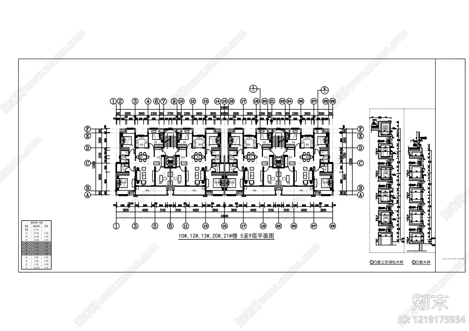 住宅楼建筑cad施工图下载【ID:1219175934】