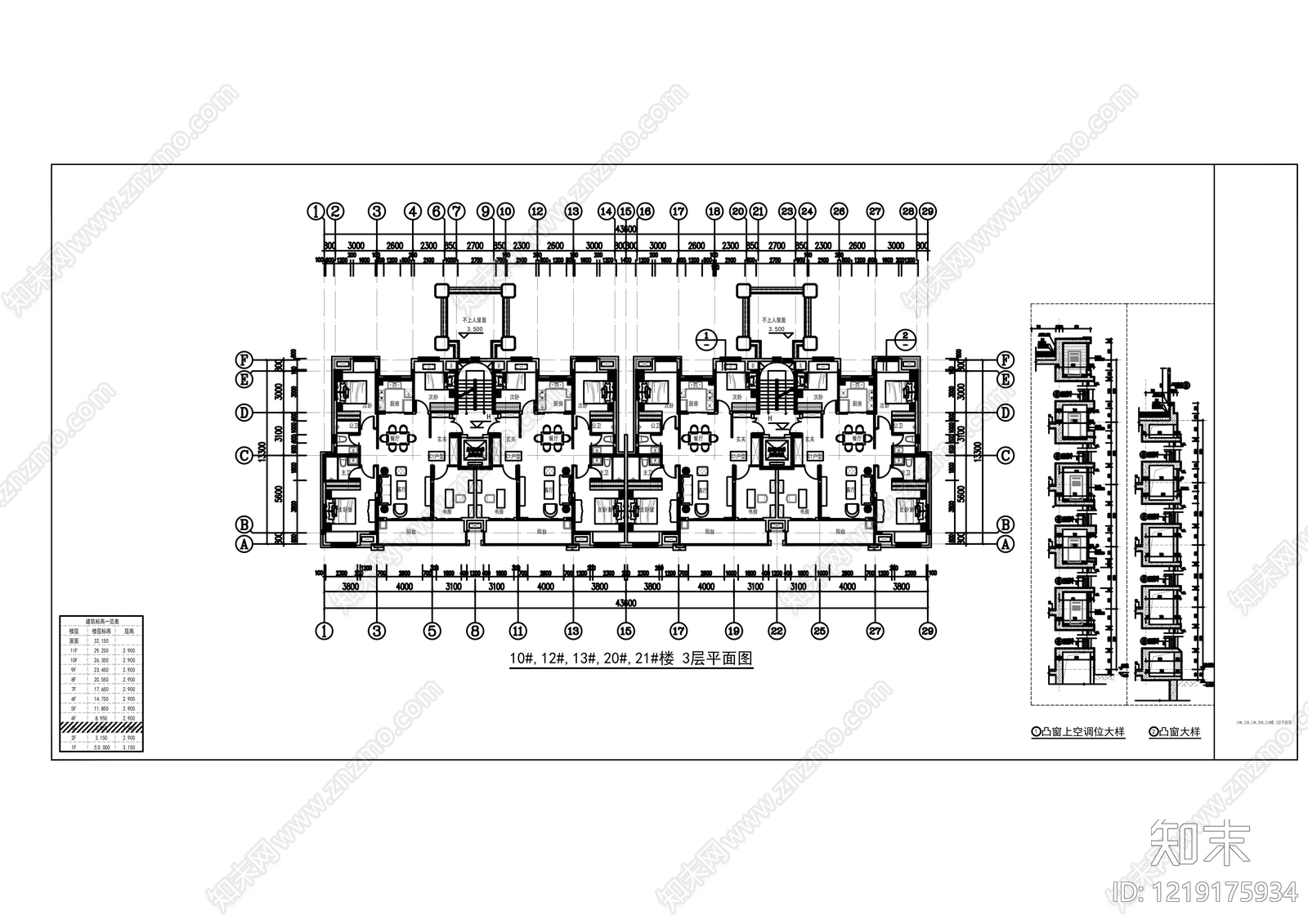 住宅楼建筑cad施工图下载【ID:1219175934】