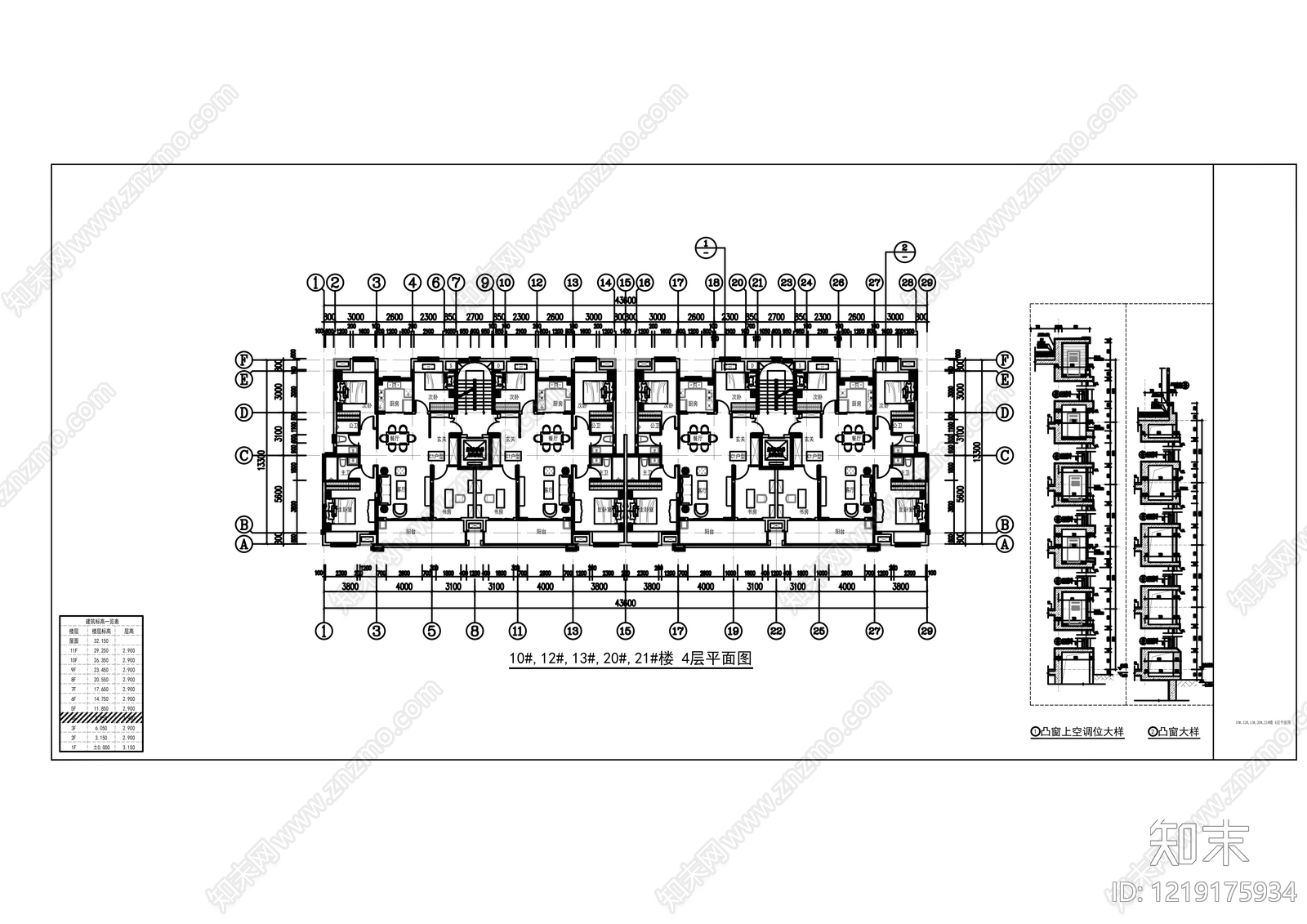 住宅楼建筑cad施工图下载【ID:1219175934】