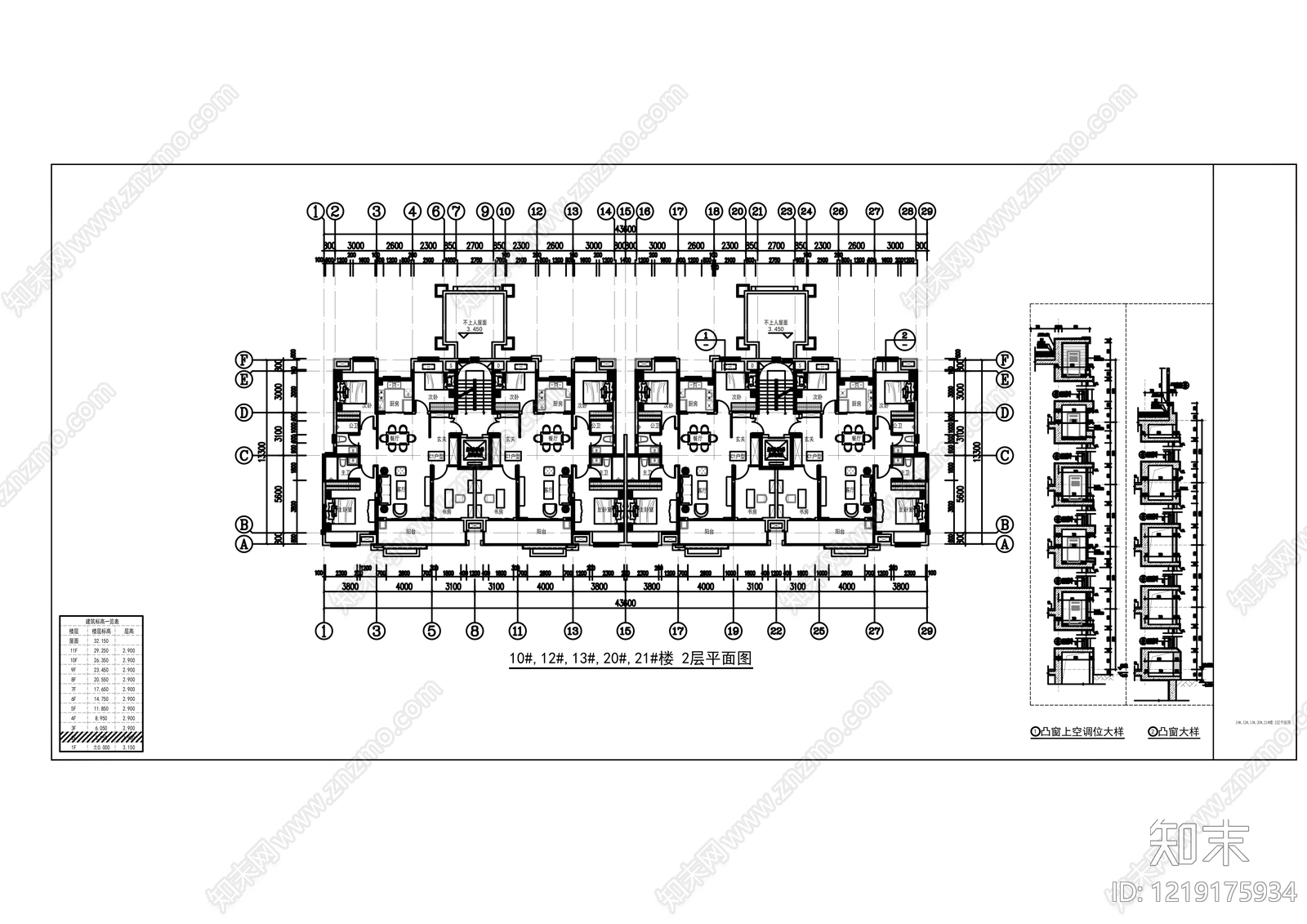 住宅楼建筑cad施工图下载【ID:1219175934】