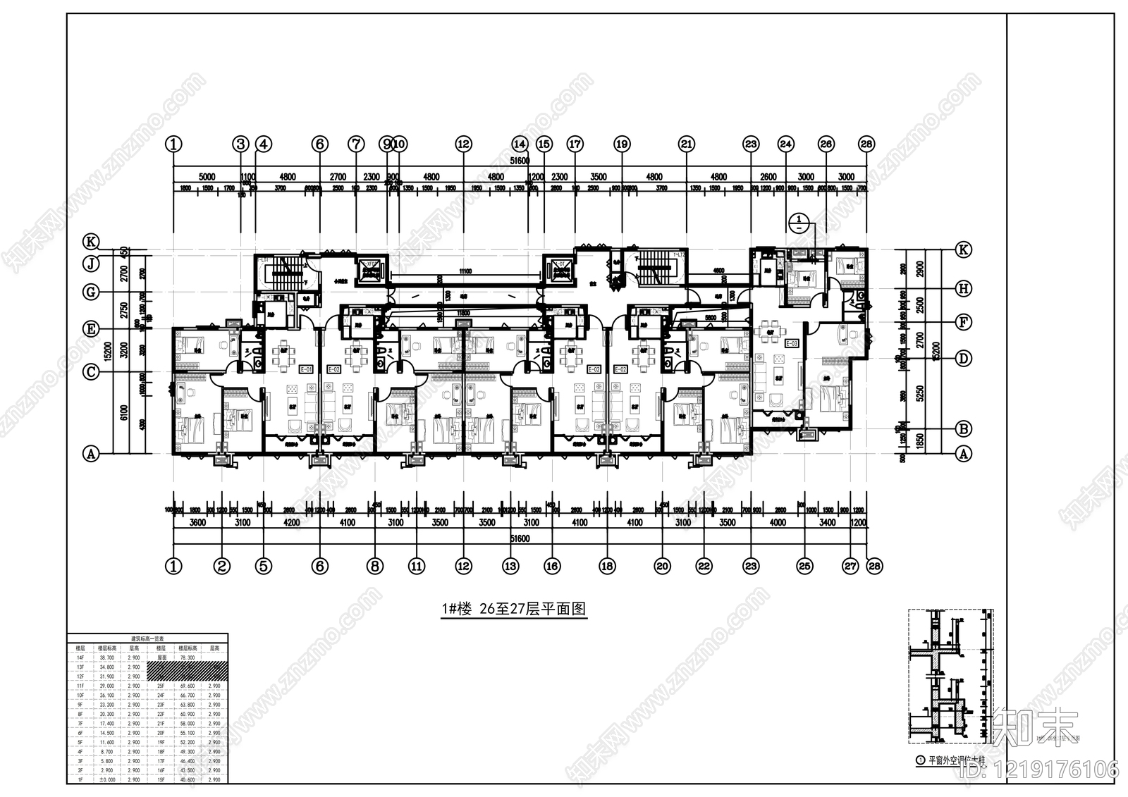 住宅楼建筑CAD图纸