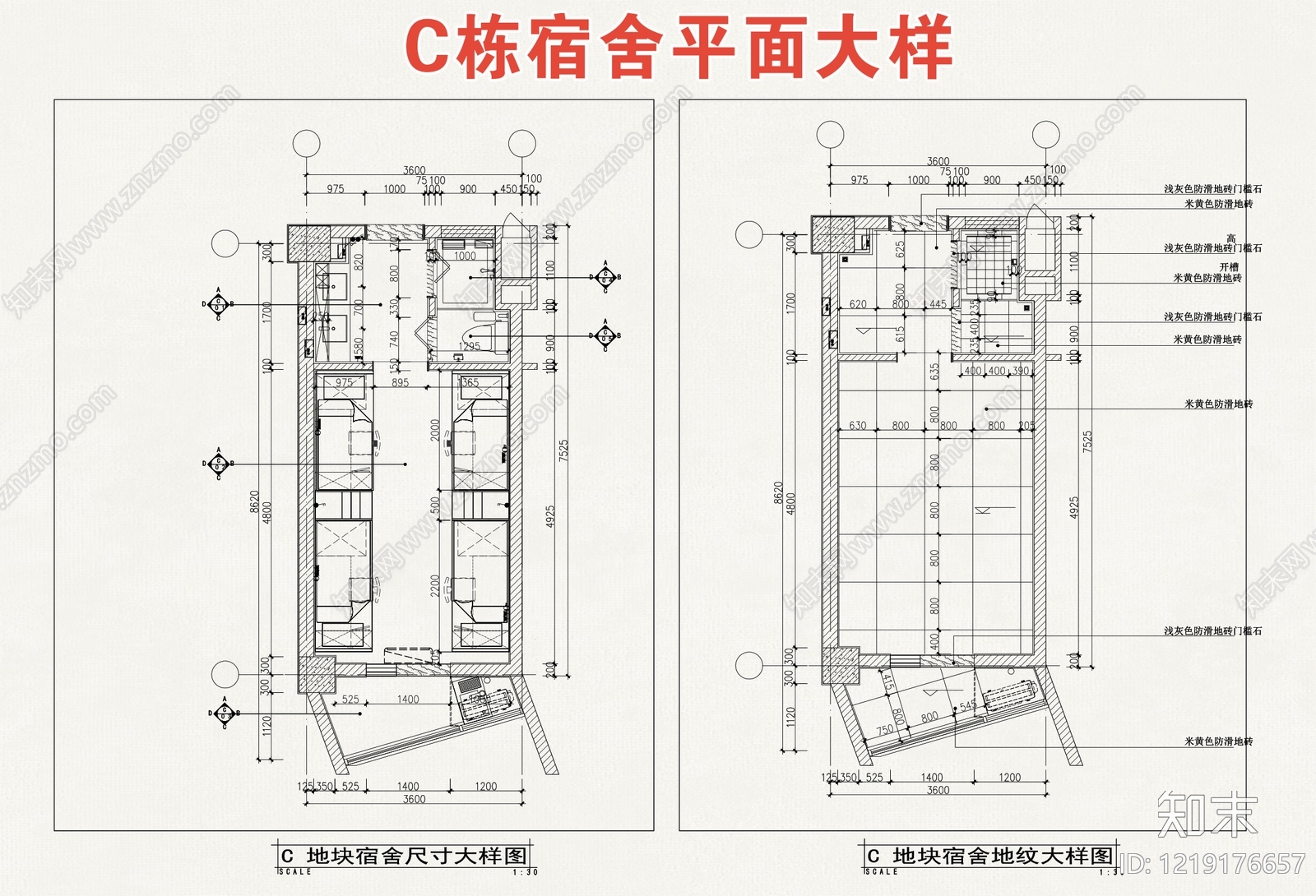 宿舍cad施工图下载【ID:1219176657】