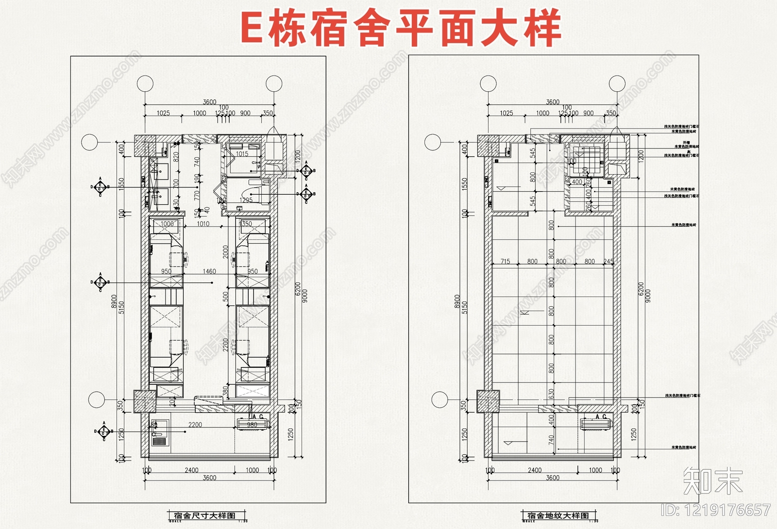 宿舍cad施工图下载【ID:1219176657】
