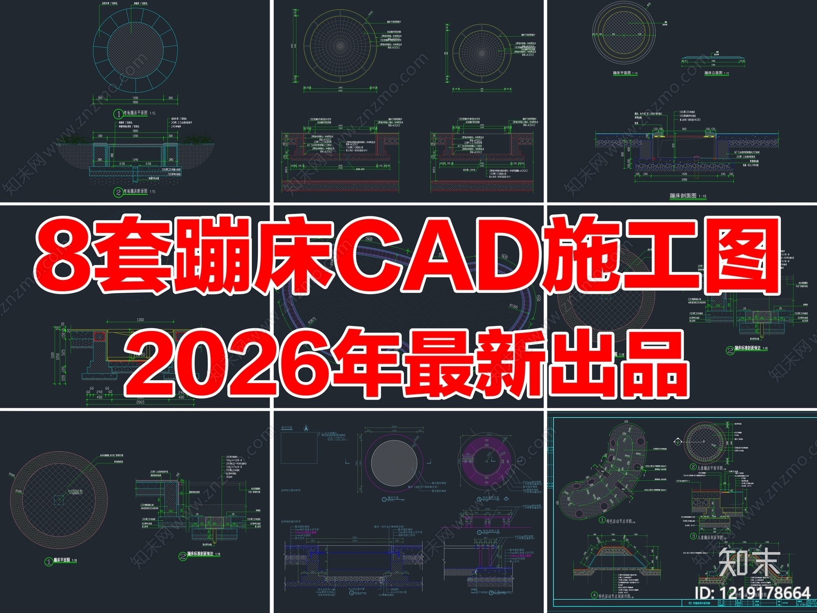 节点详图CAD图纸