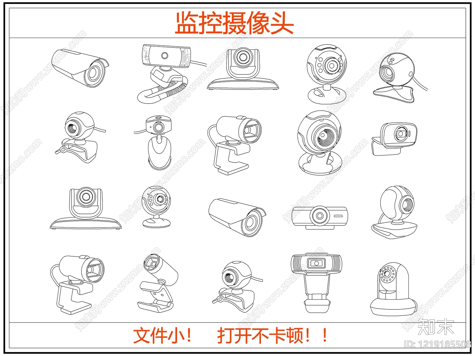监控CAD图纸