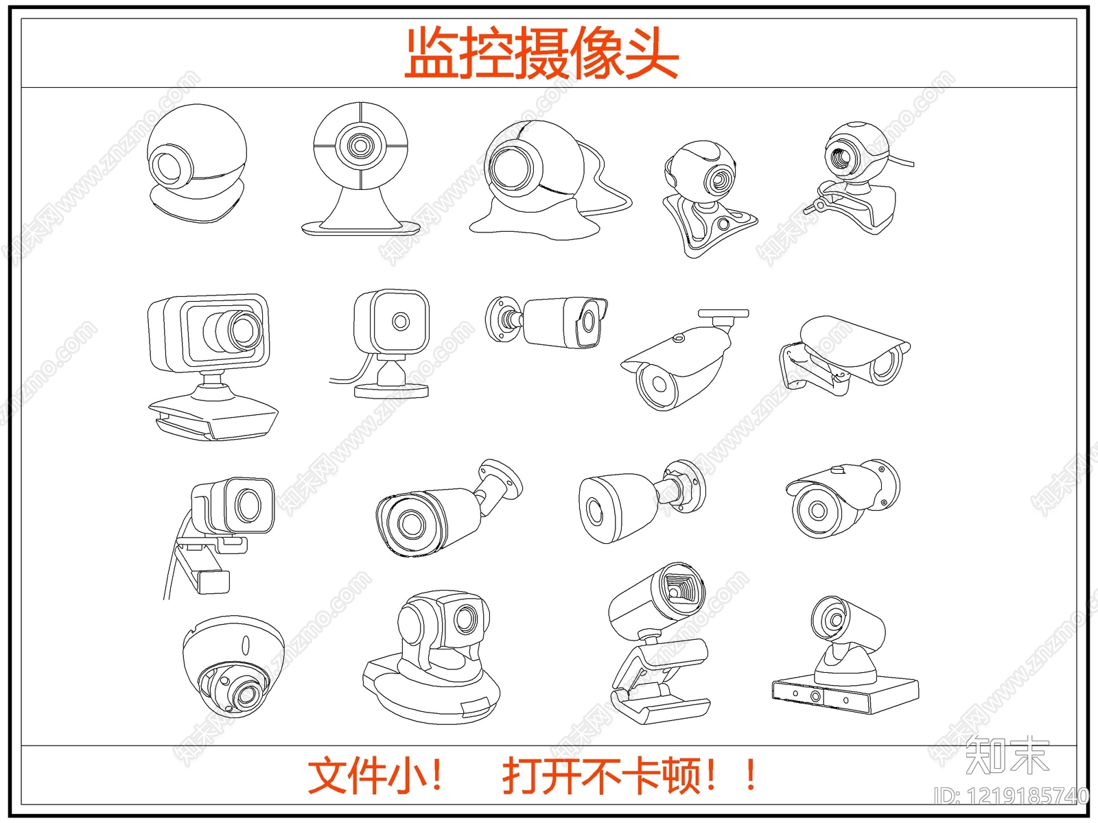 监控CAD图纸