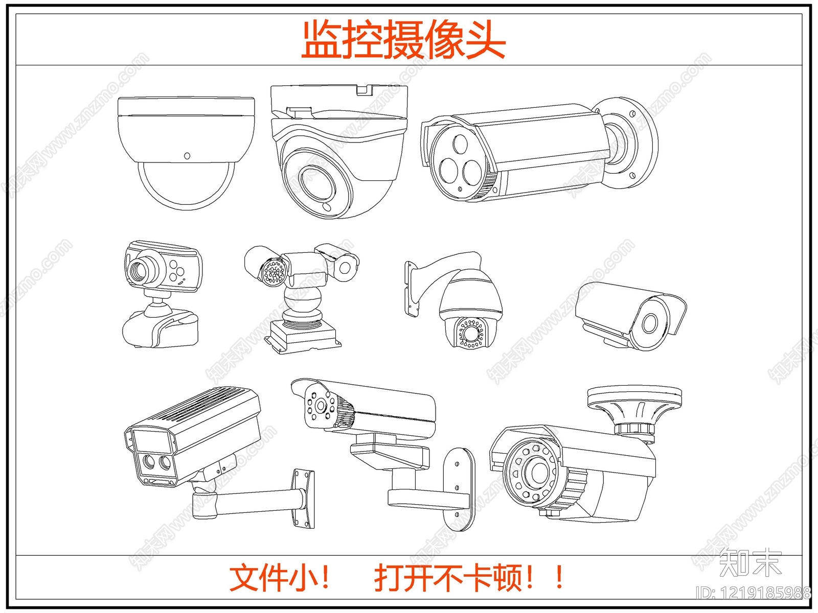 监控CAD图纸