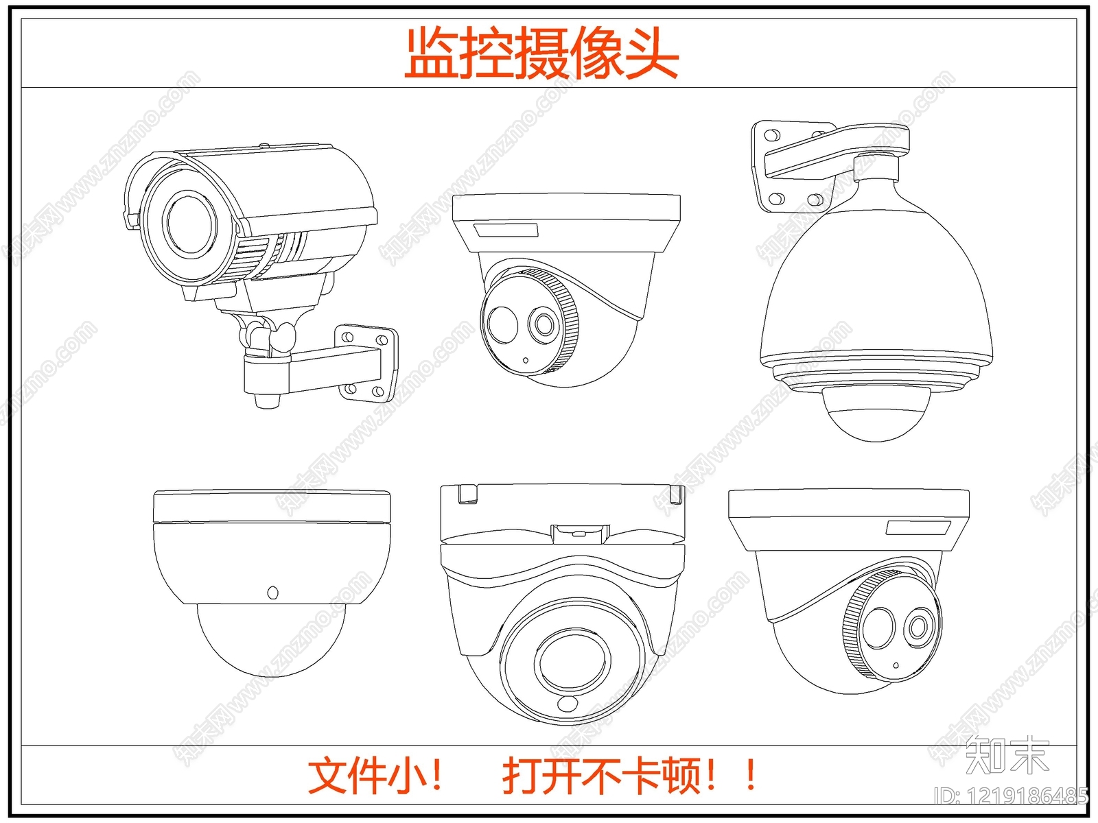 监控CAD图纸