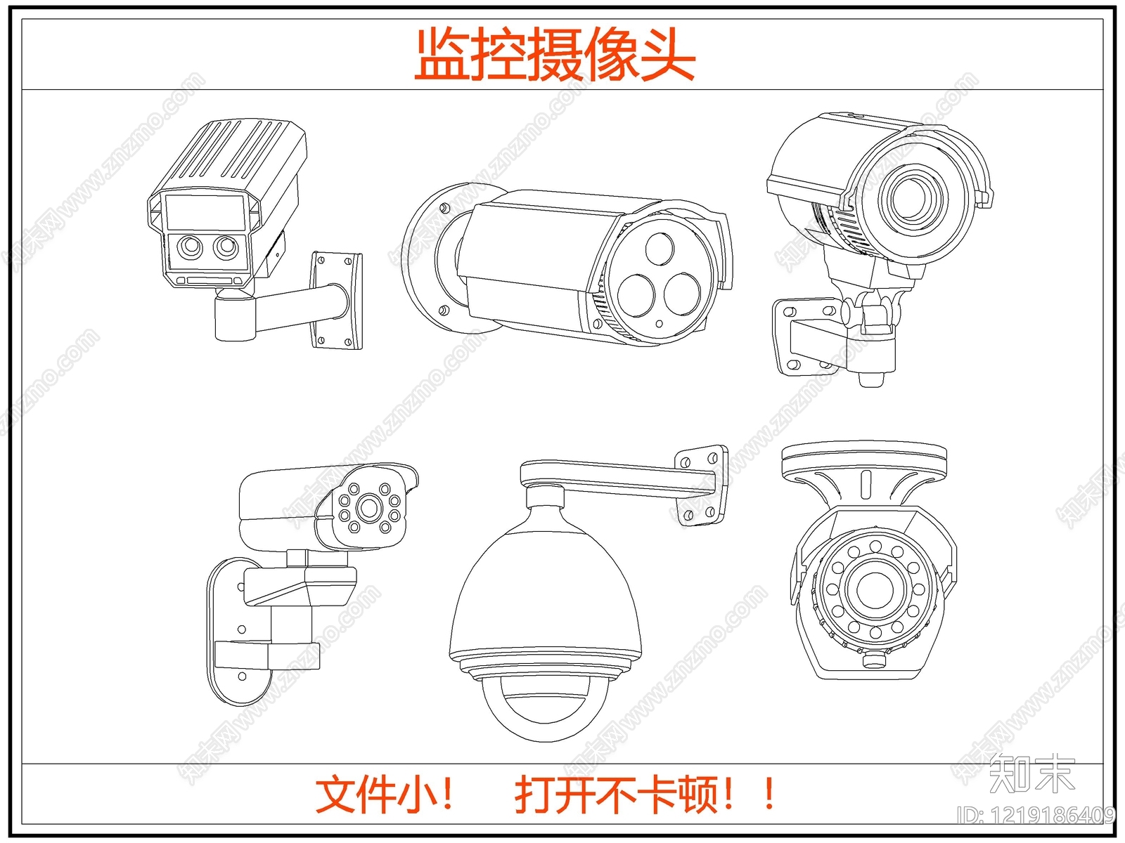 监控CAD图纸