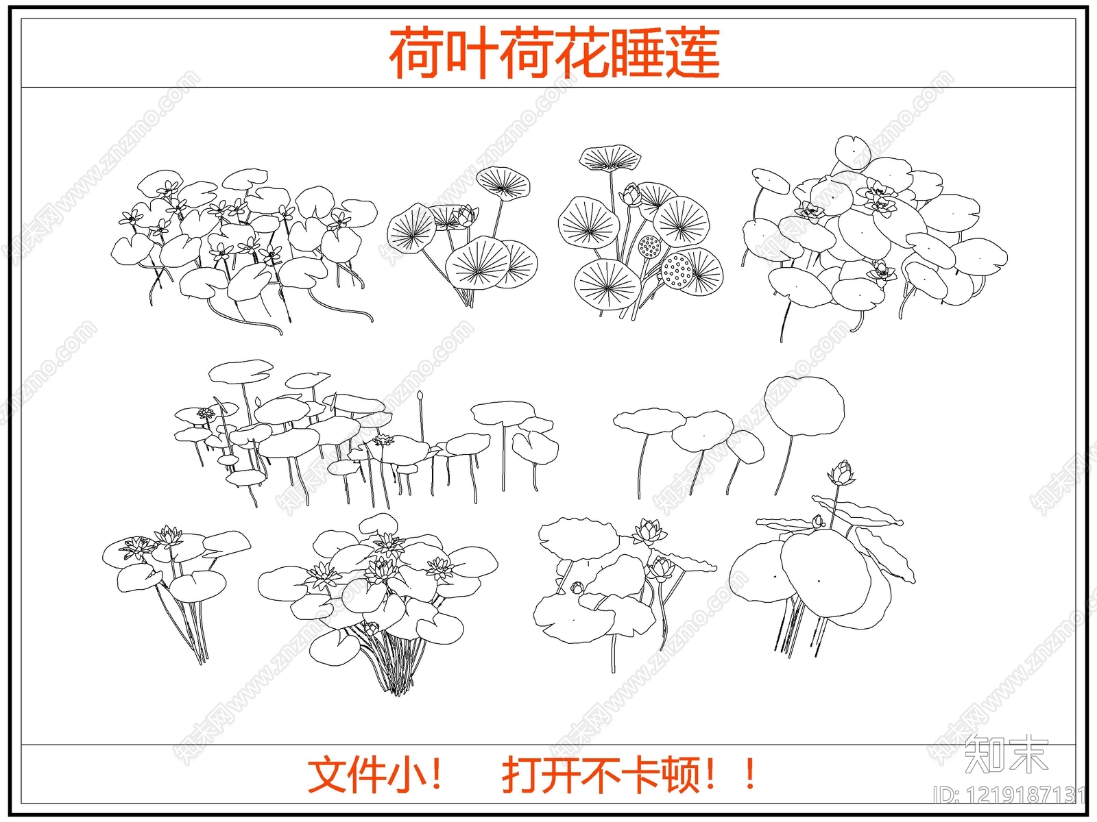 花CAD图纸