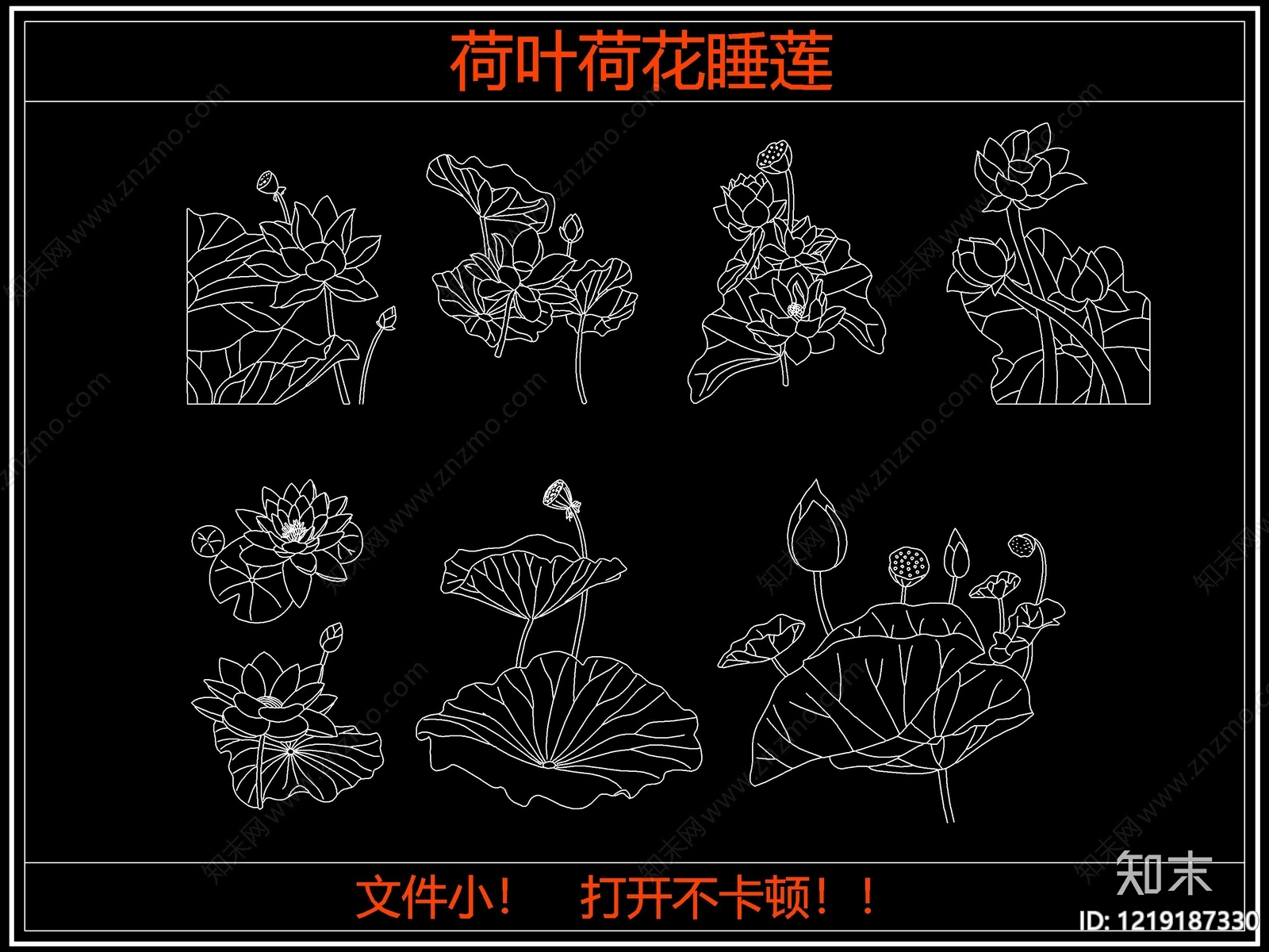 花CAD图纸
