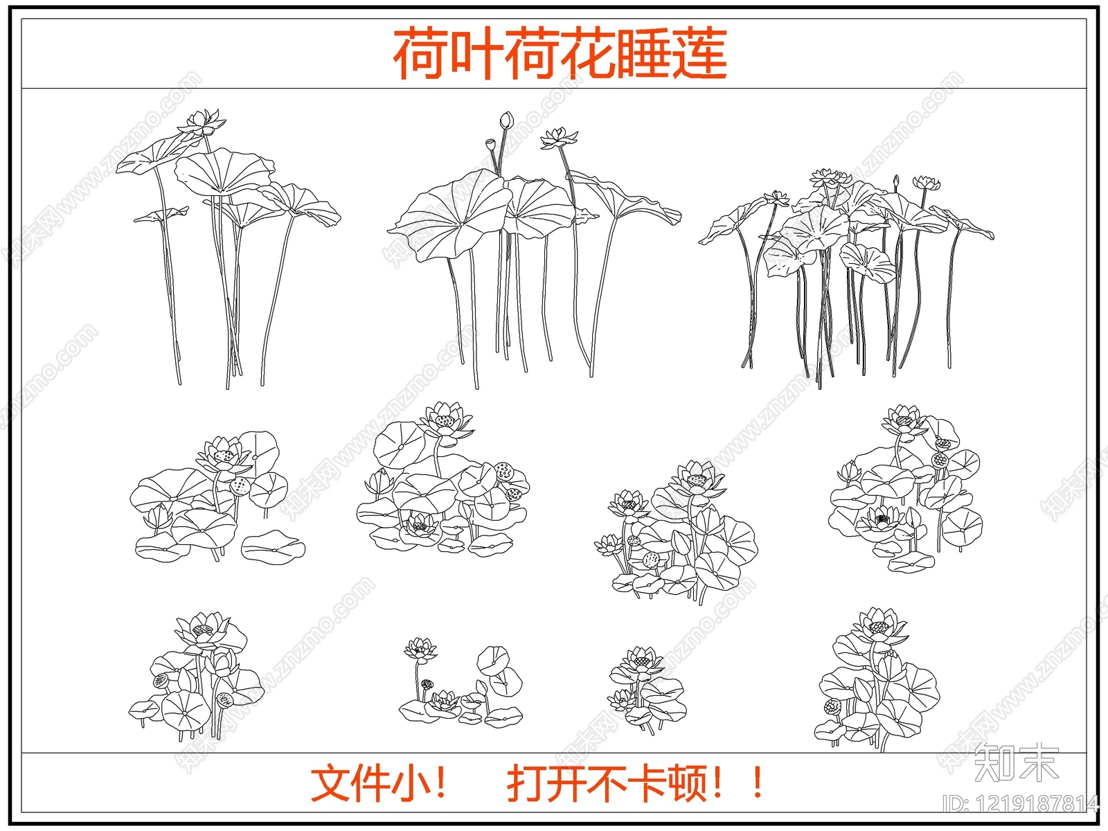 花CAD图纸