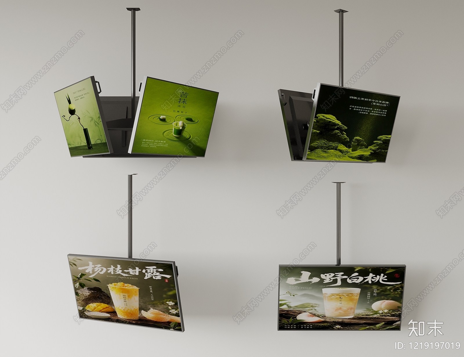 新中式电视3D模型下载【ID:1219197019】