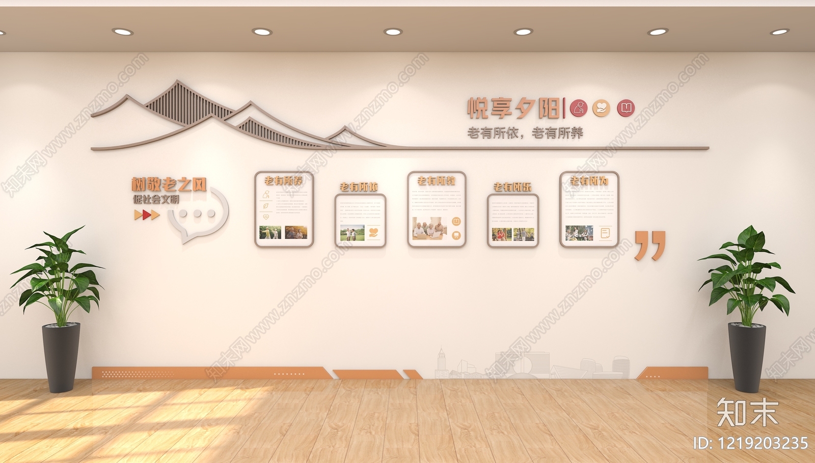 新中式文化墙SU模型下载【ID:1219203235】