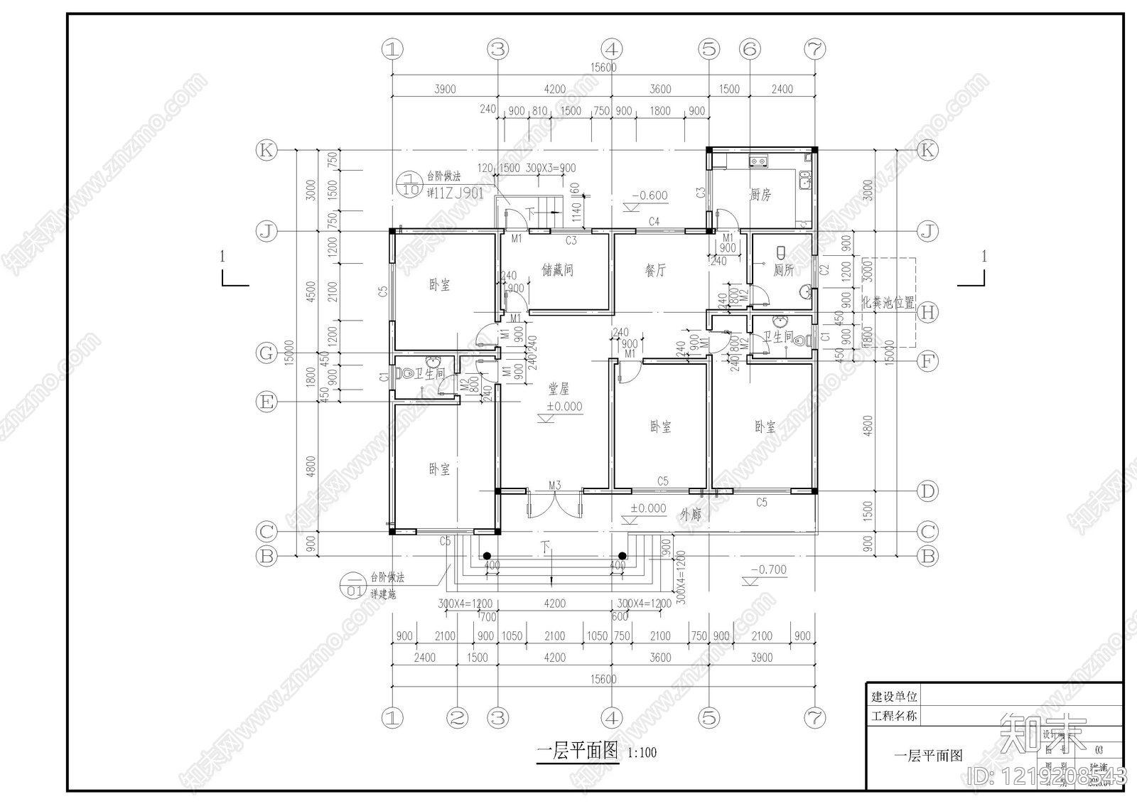 别墅建筑cad施工图下载【ID:1219208543】