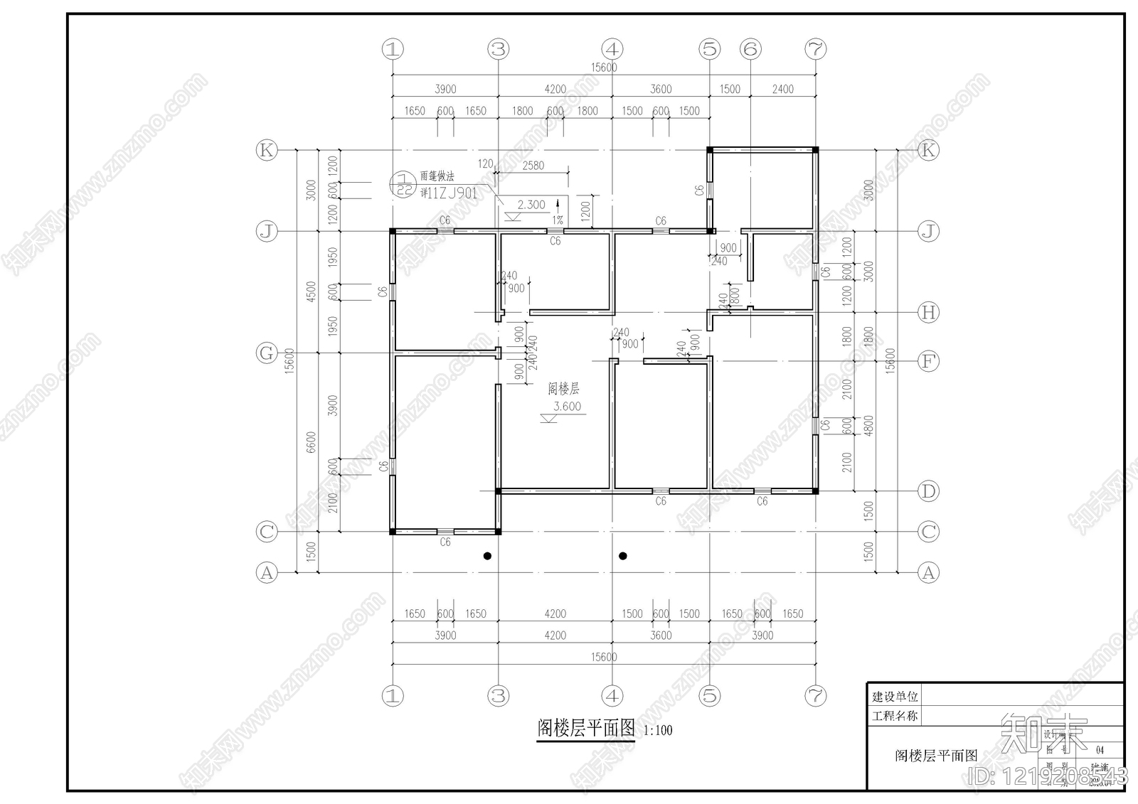 别墅建筑cad施工图下载【ID:1219208543】