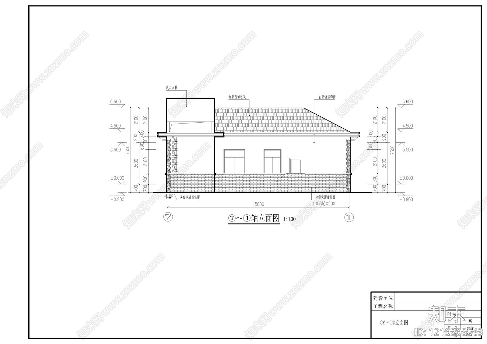 别墅建筑cad施工图下载【ID:1219208543】