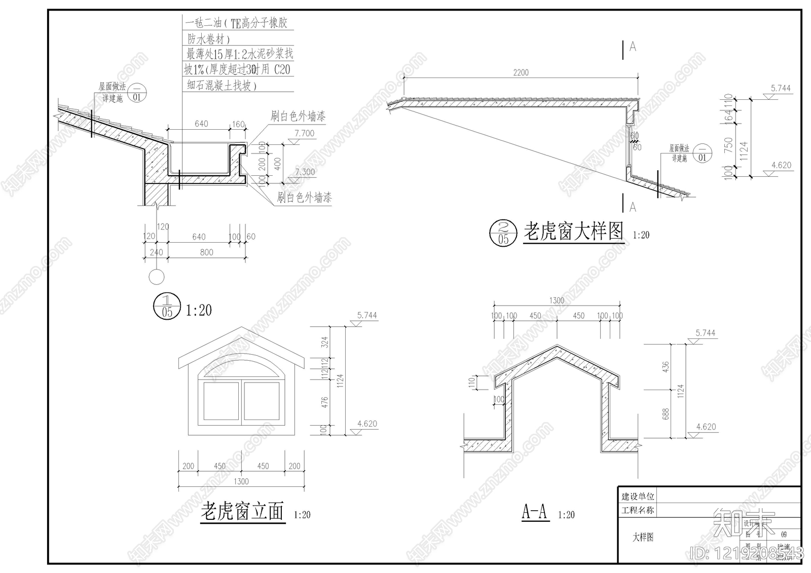 别墅建筑cad施工图下载【ID:1219208543】