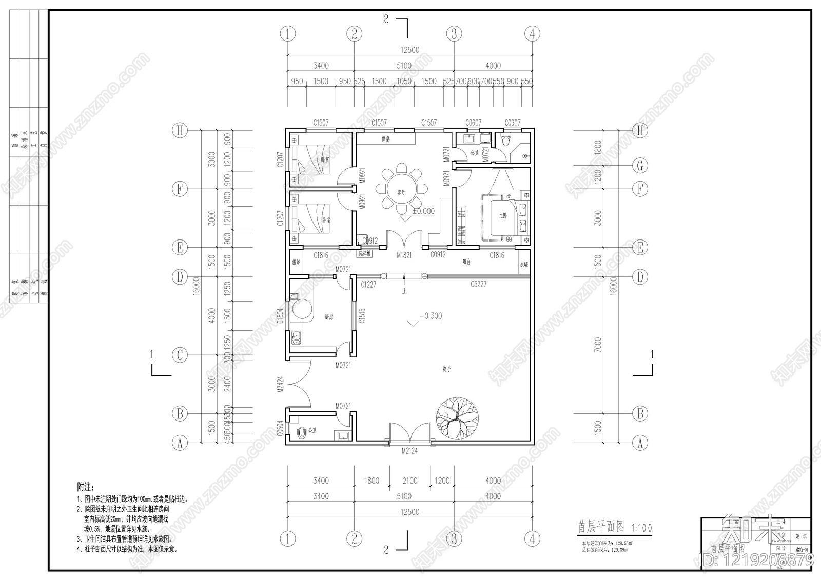 别墅建筑cad施工图下载【ID:1219208879】