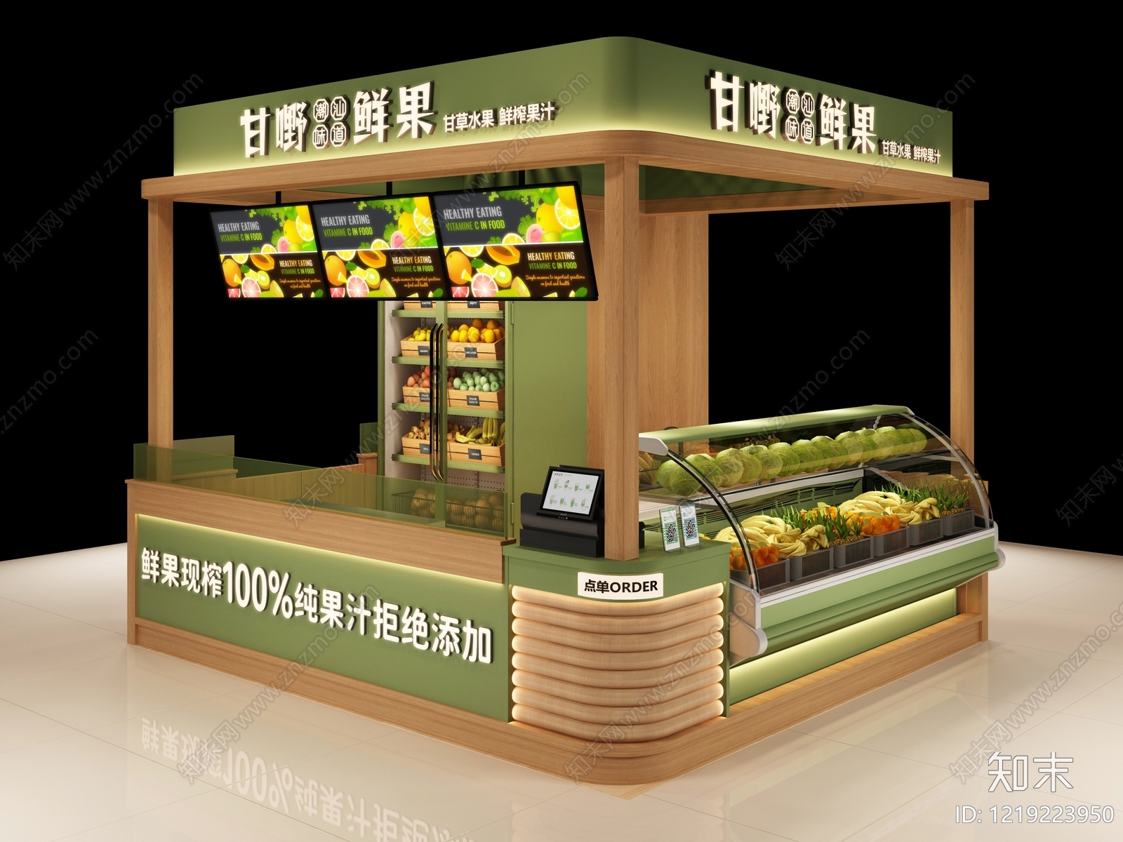原木风水果店3D模型渲染效果图