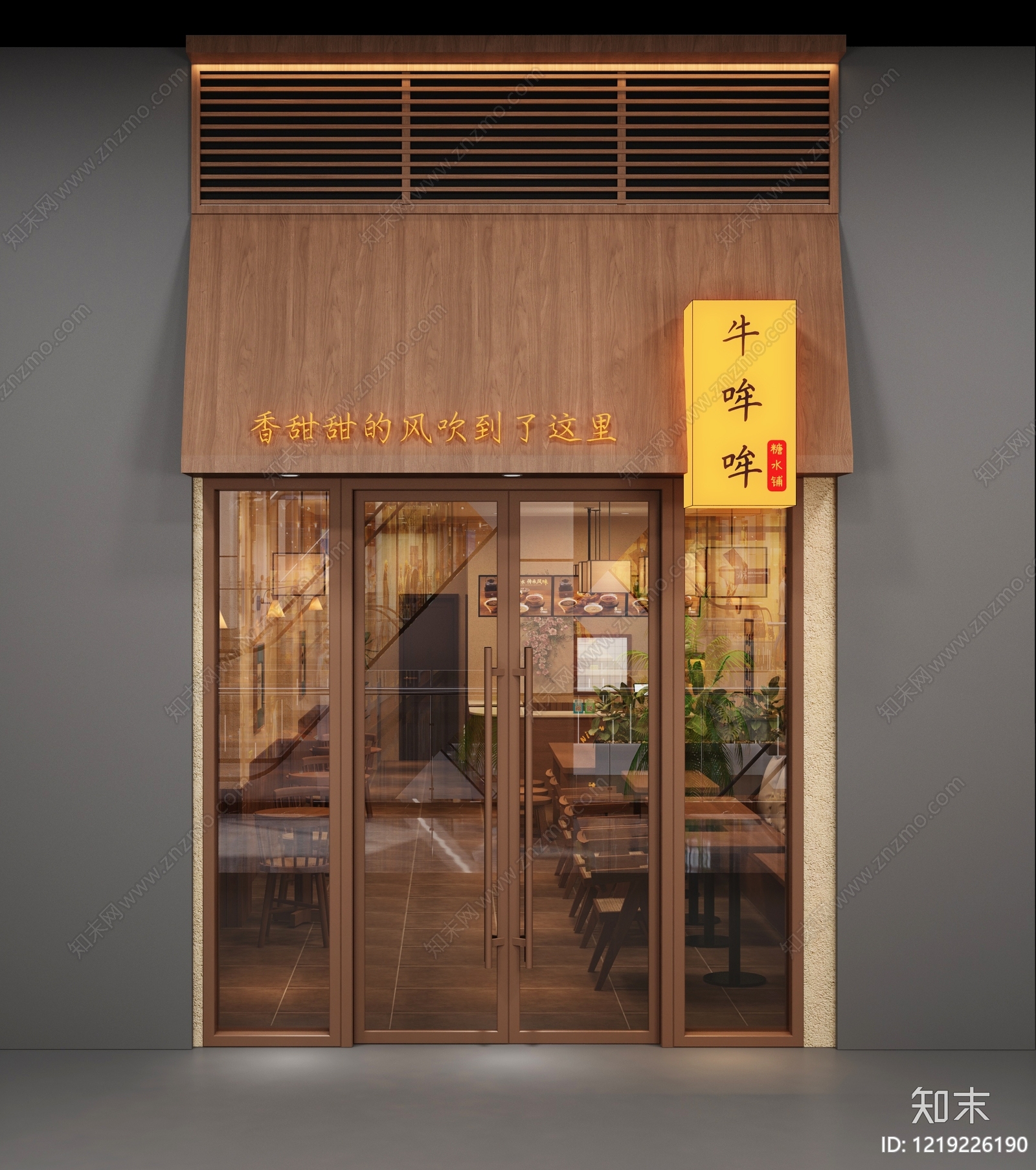 新中式其他餐饮空间3D模型下载【ID:1219226190】