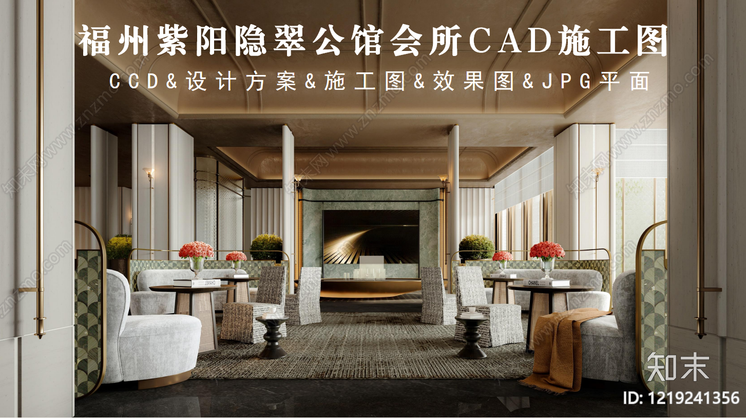 售楼处CAD图纸