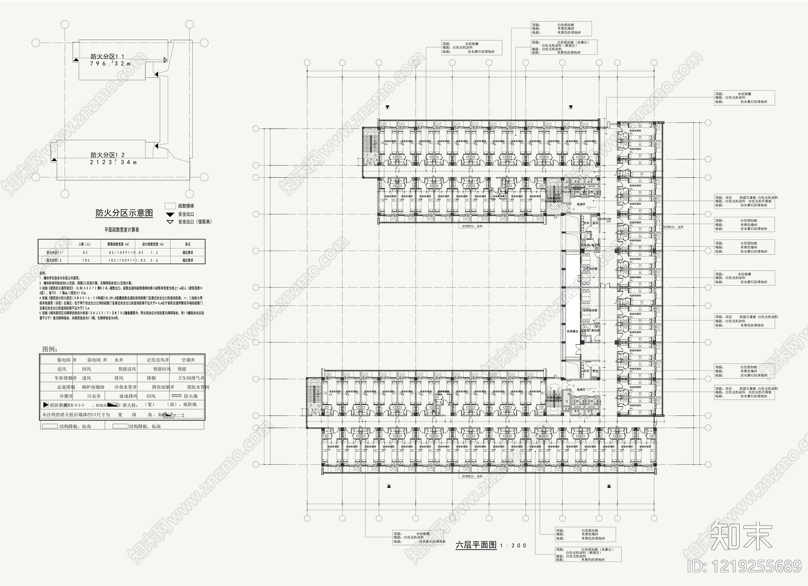 宿舍cad施工图下载【ID:1219255689】