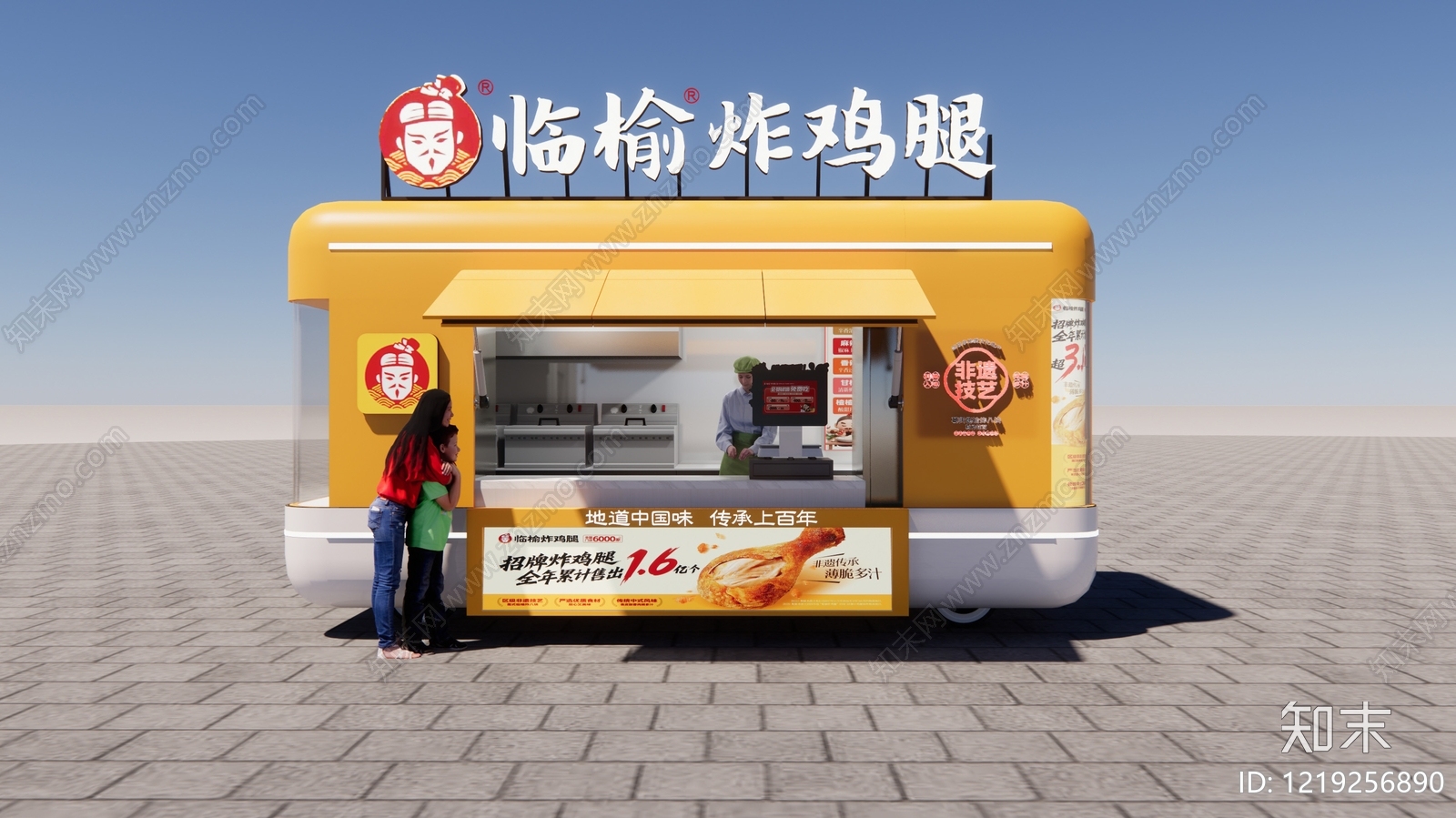 新中式餐车SU模型草图