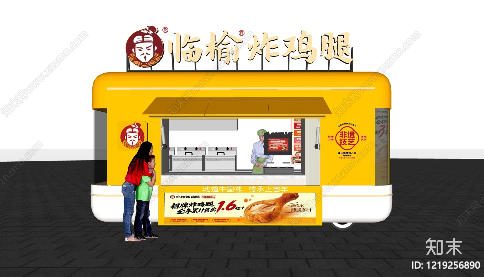 新中式餐车SU模型下载【ID:1219256890】