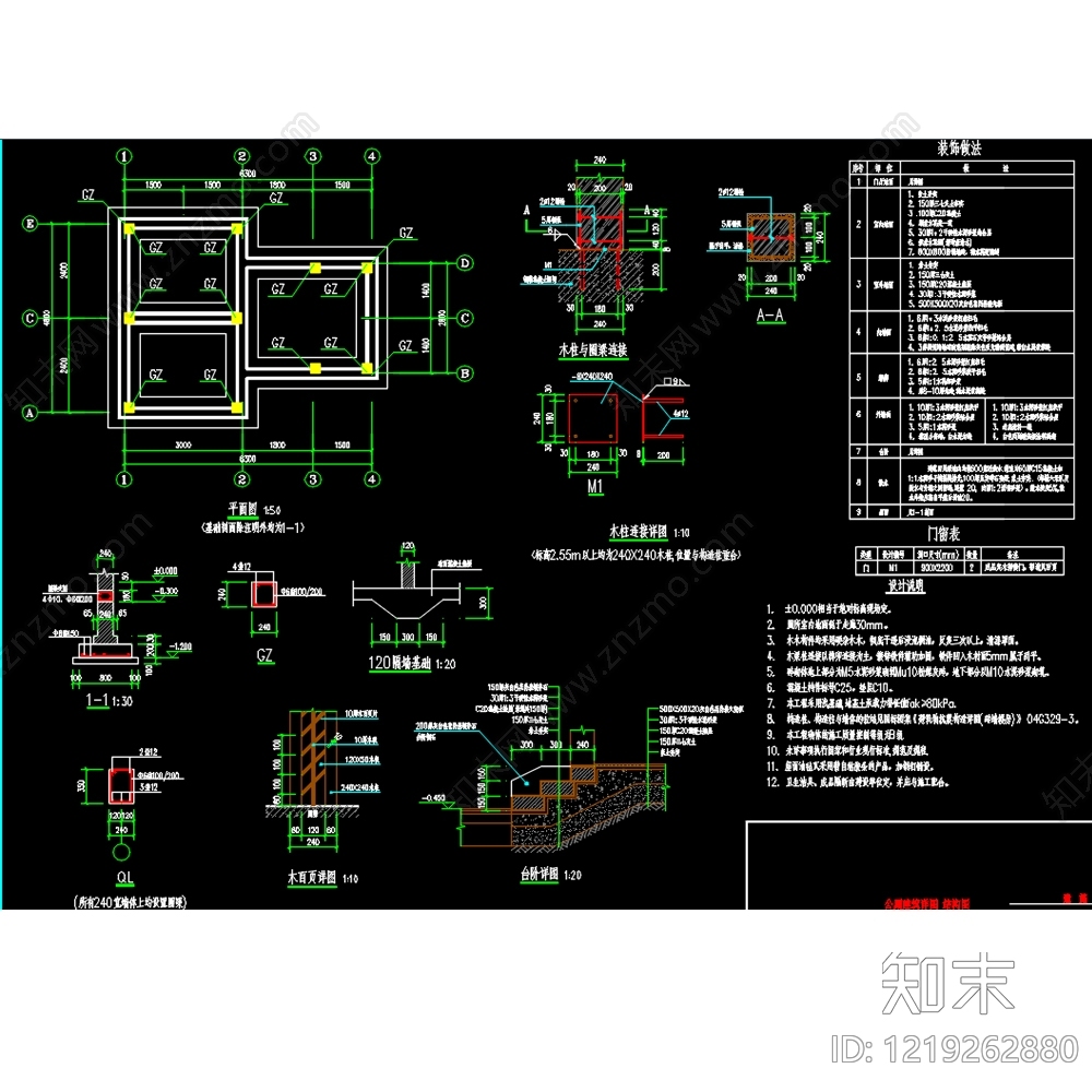 公厕cad施工图下载【ID:1219262880】