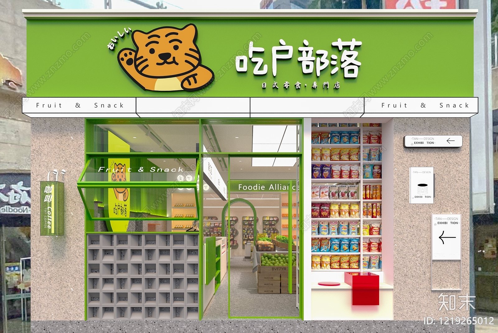 日式零食店3D模型渲染效果图