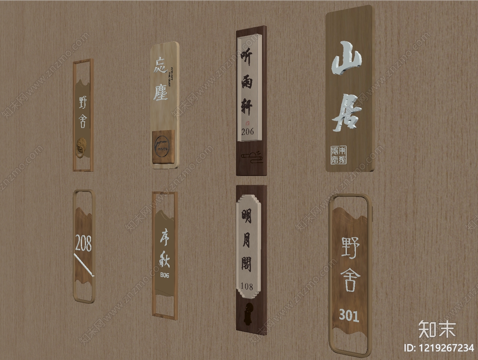 新中式挂件SU模型下载【ID:1219267234】