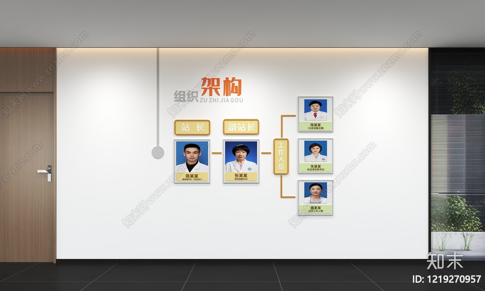现代简约医疗展厅3D模型渲染效果图