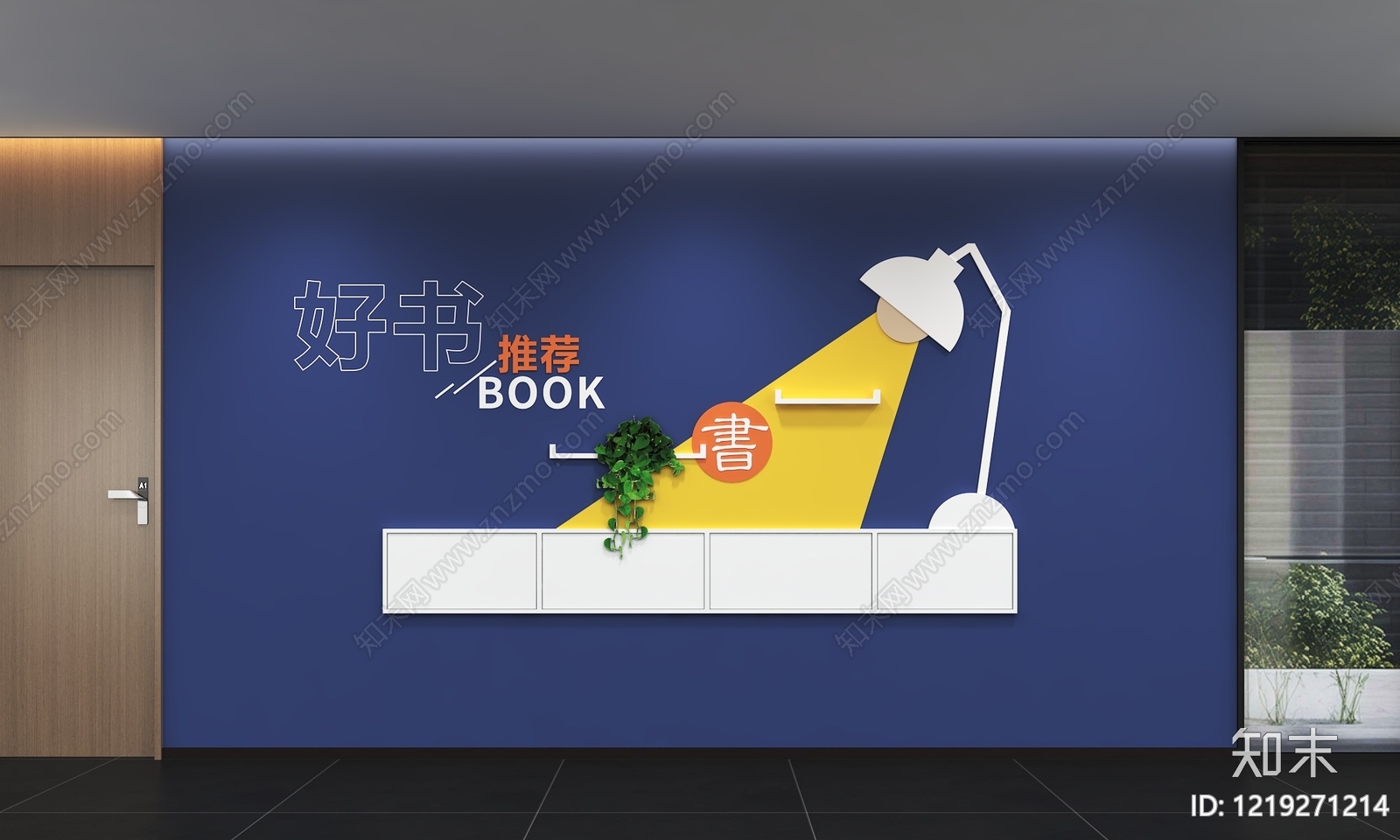 现代简约学校展厅3D模型渲染效果图