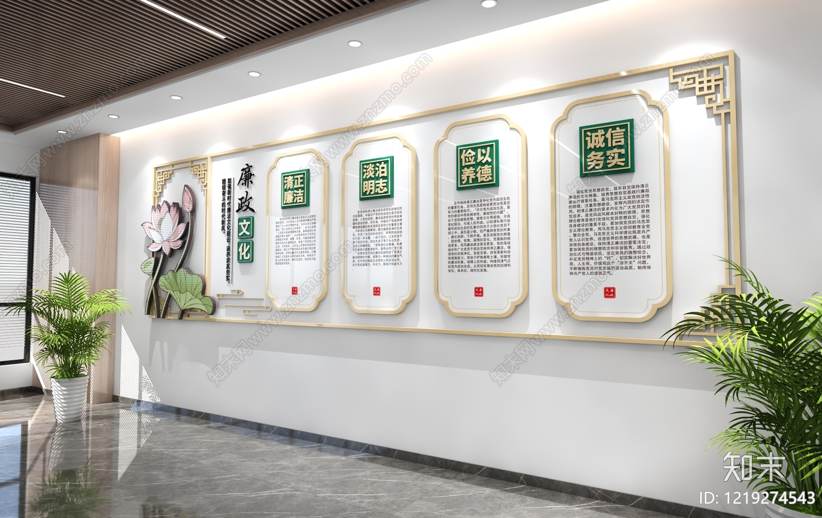 新中式党政机关3D模型下载【ID:1219274543】