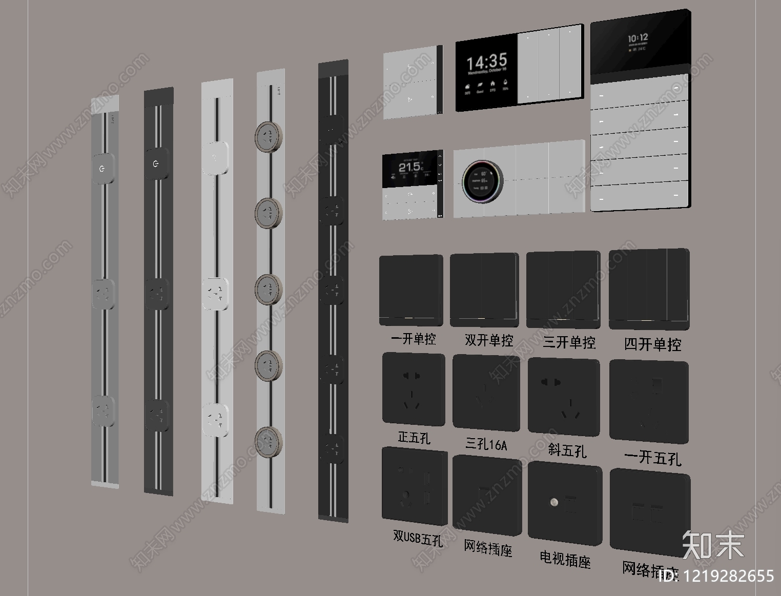 极简开关插座SU模型下载【ID:1219282655】