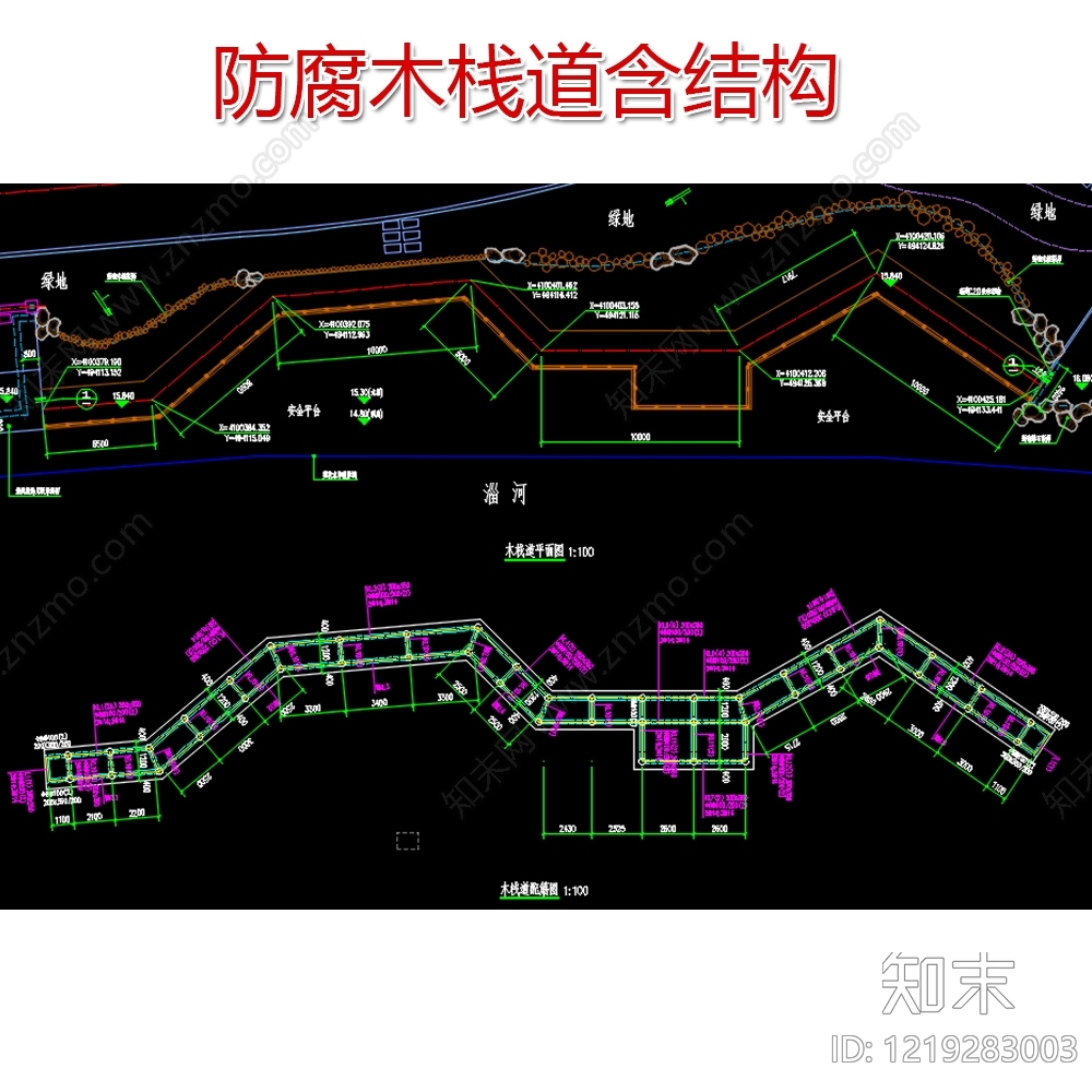 栈道CAD图纸