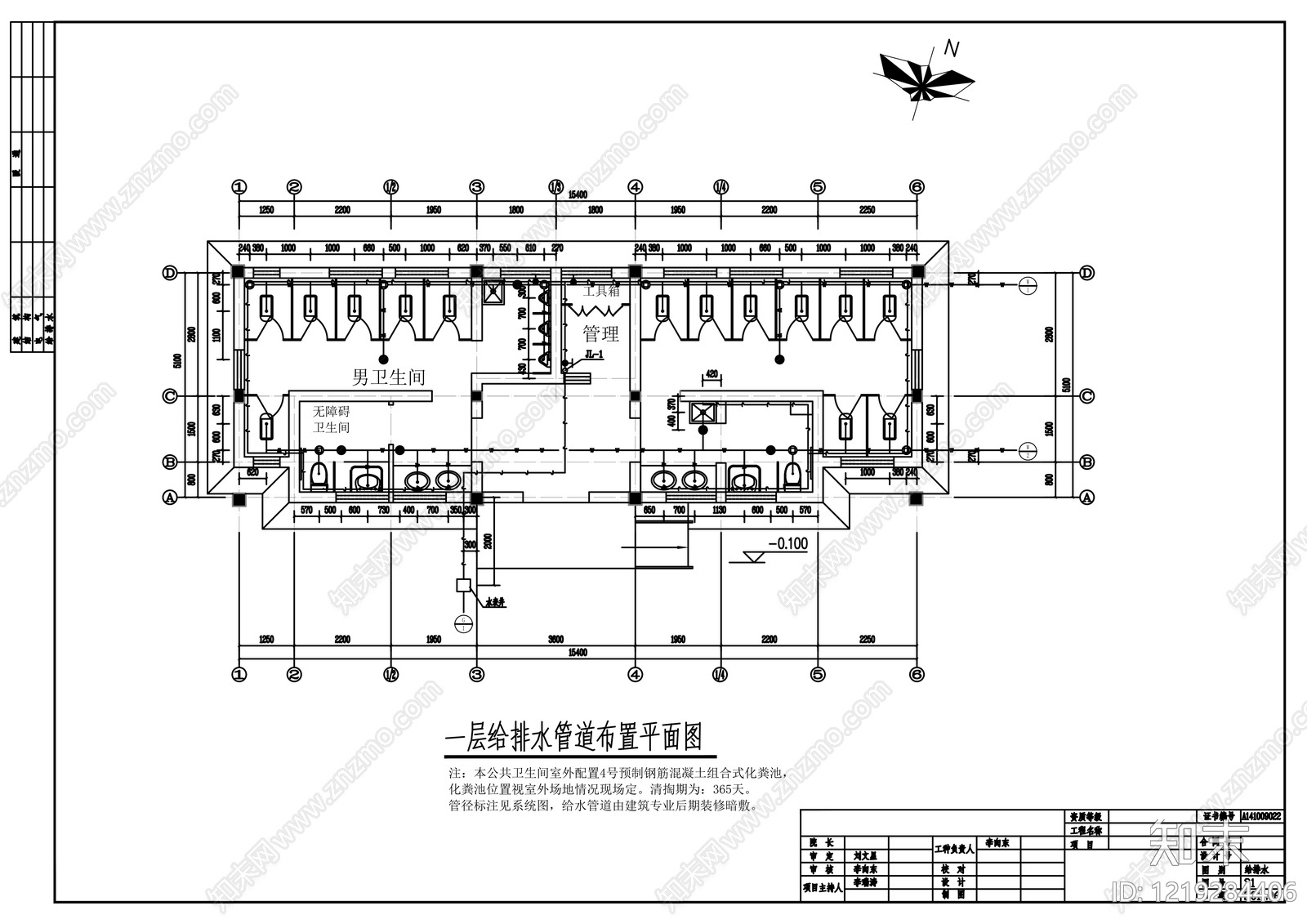公厕cad施工图下载【ID:1219284406】