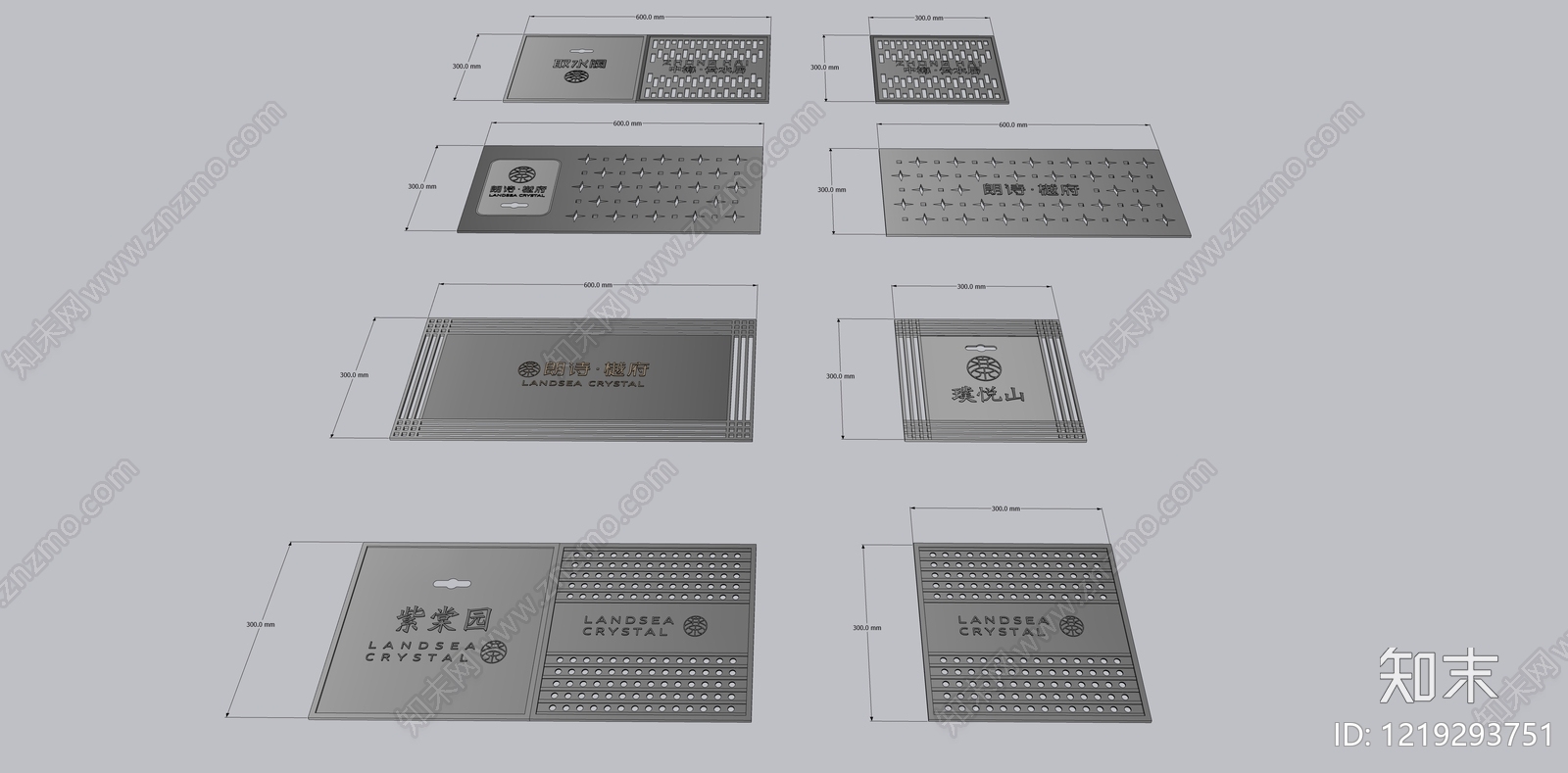 现代简约其他景观小品SU模型下载【ID:1219293751】