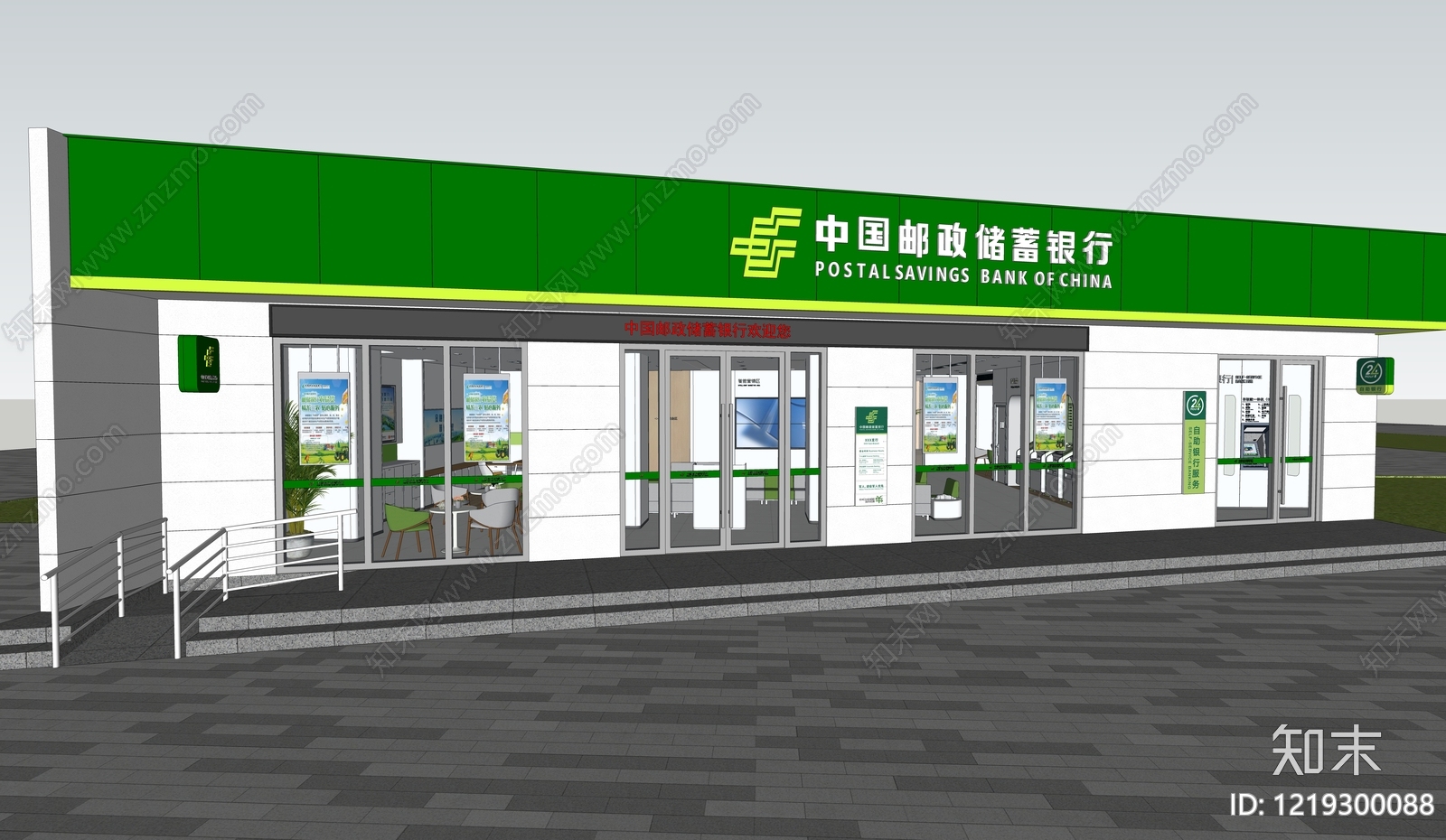 现代简约银行SU模型下载【ID:1219300088】