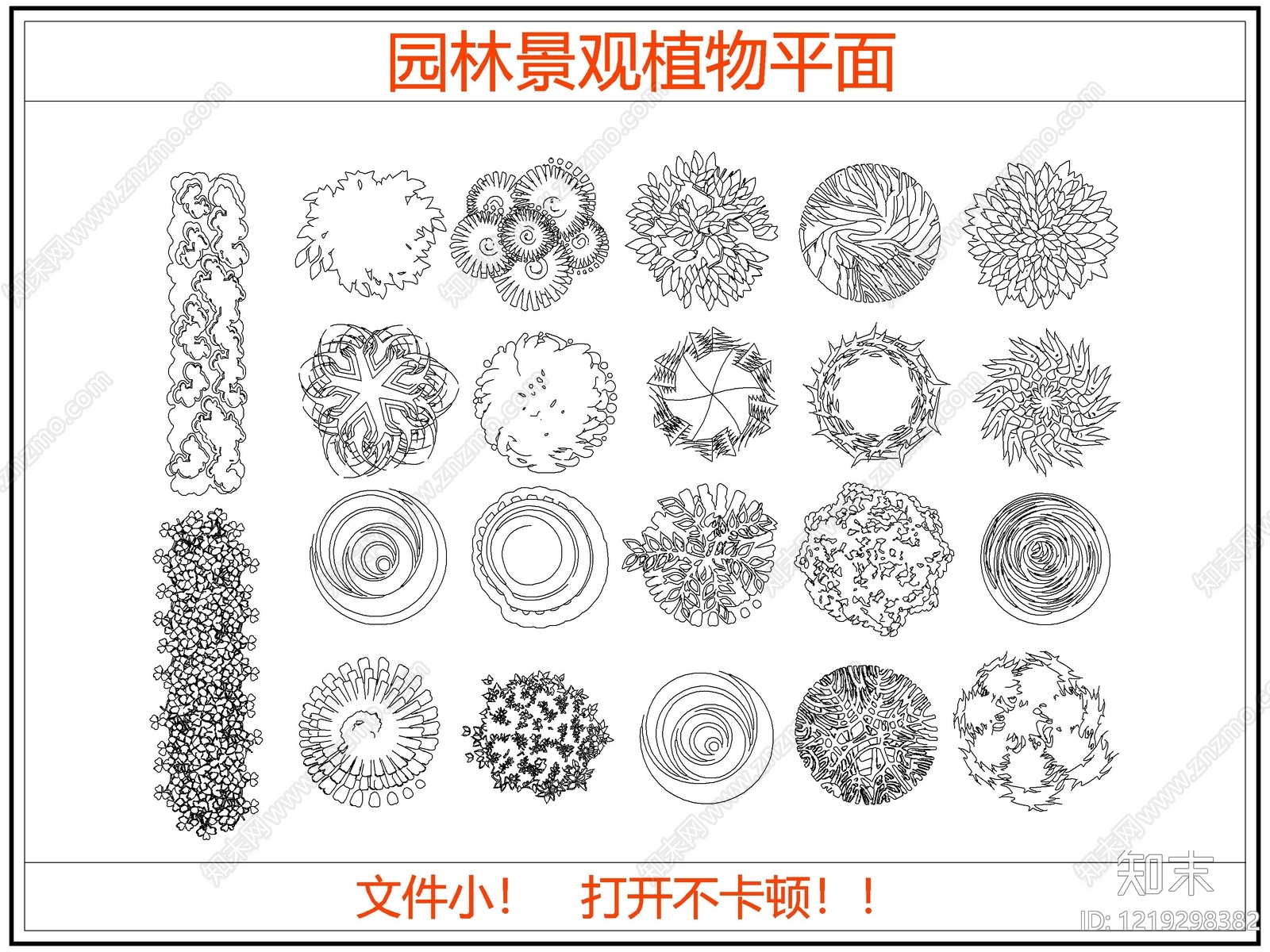 综合植物图库CAD图纸