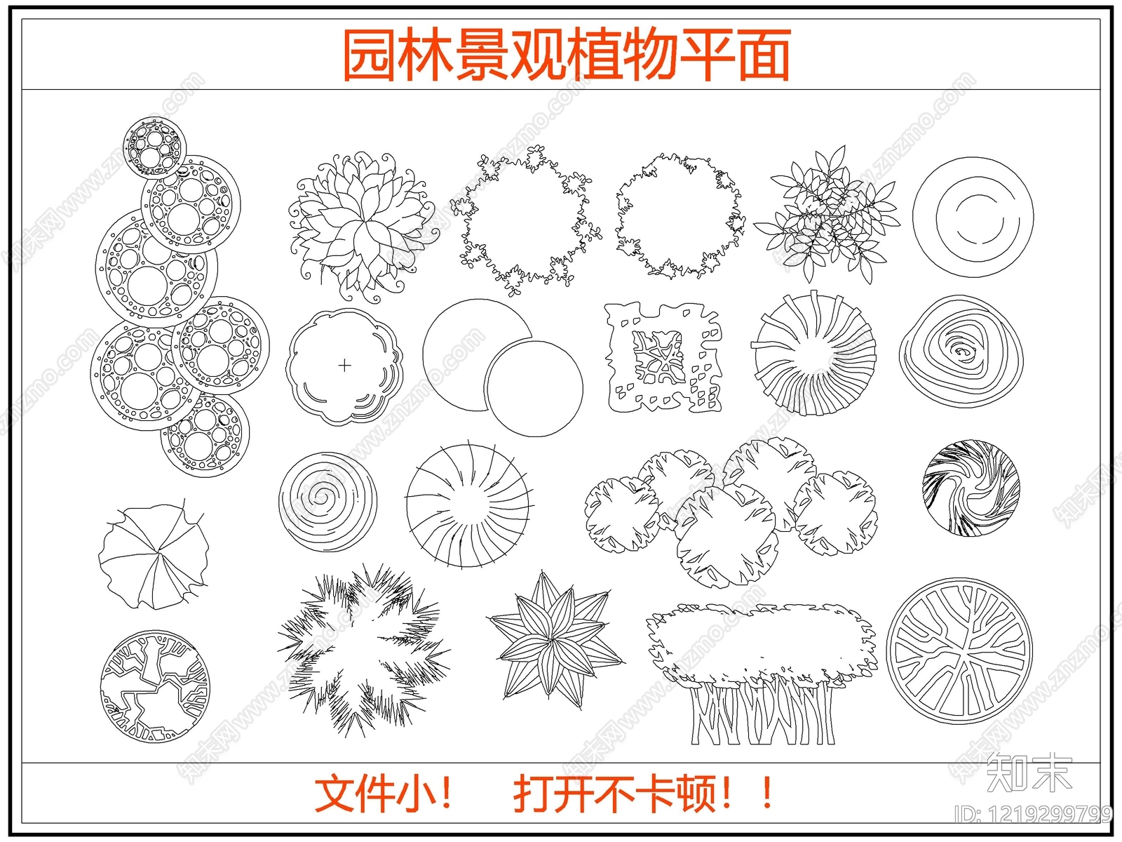 植物配置图库CAD图纸