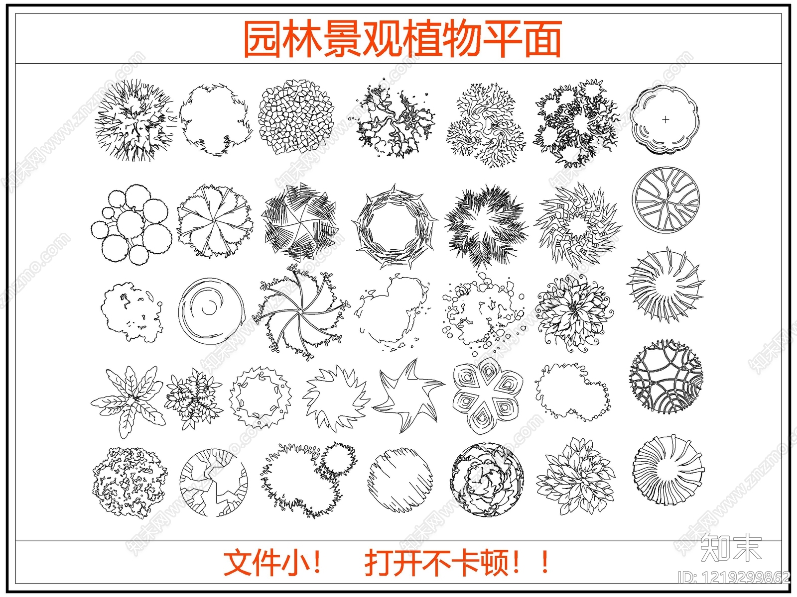 综合植物图库CAD图纸